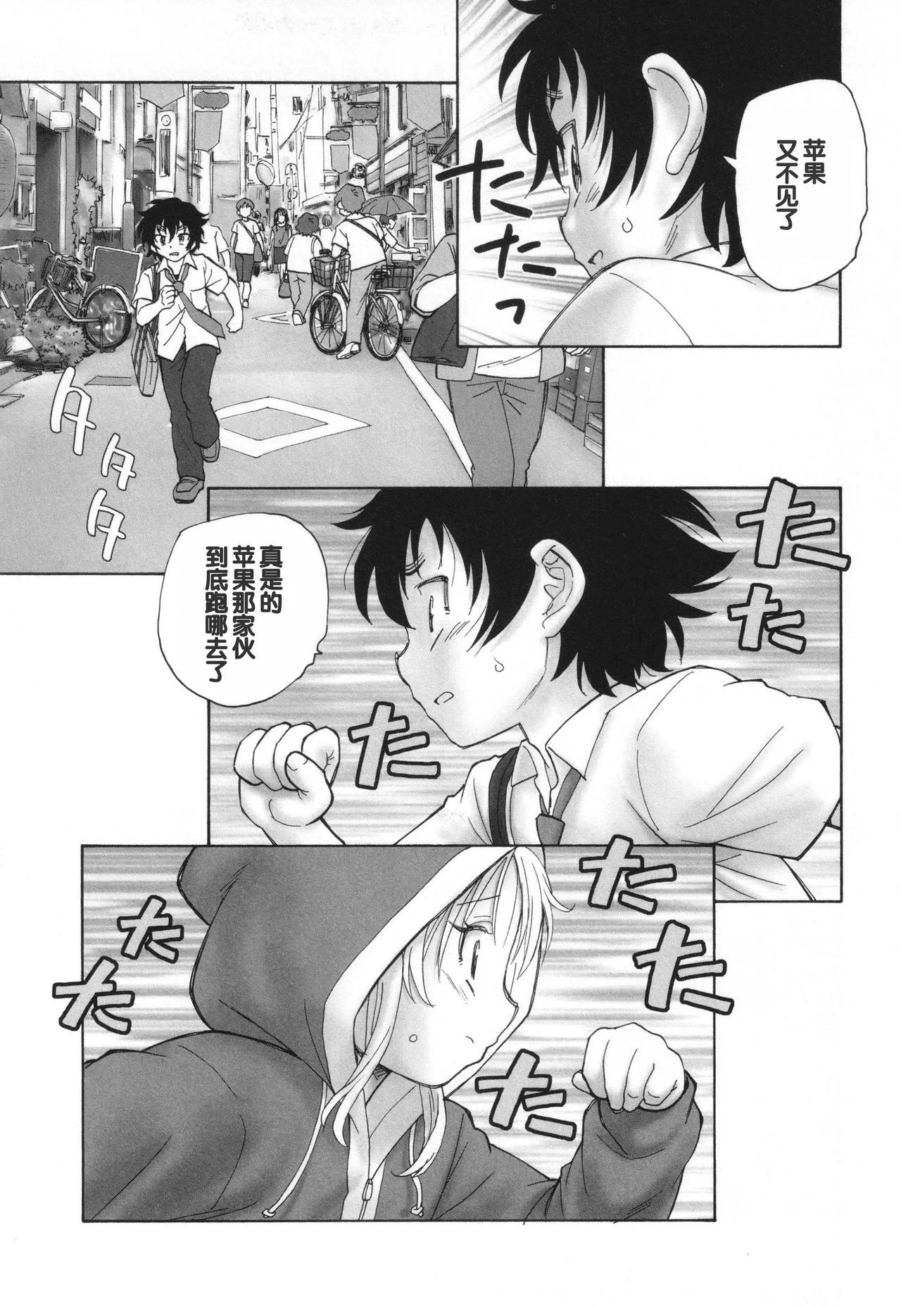 หน้า 20