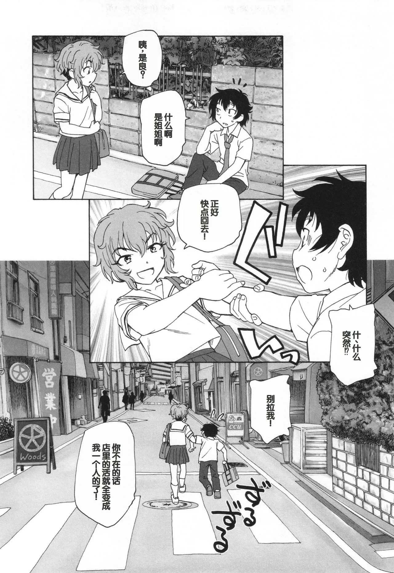 หน้า 32