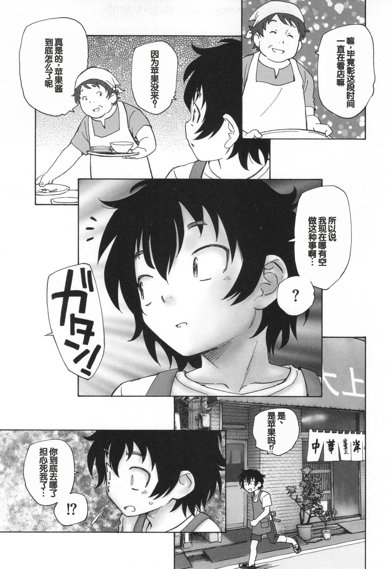 หน้า 34