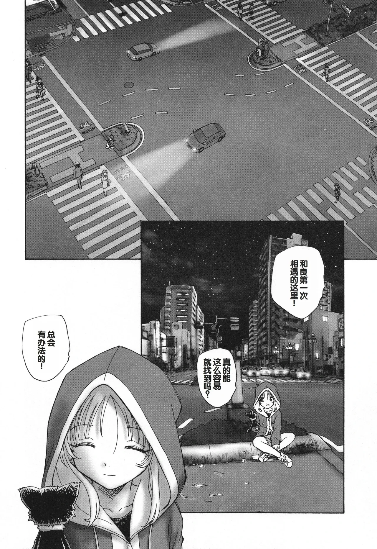 หน้า 49