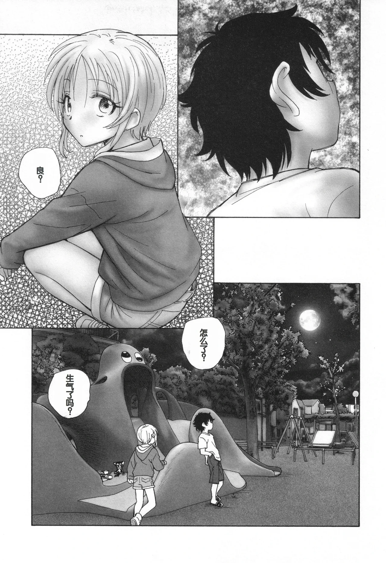 หน้า 52