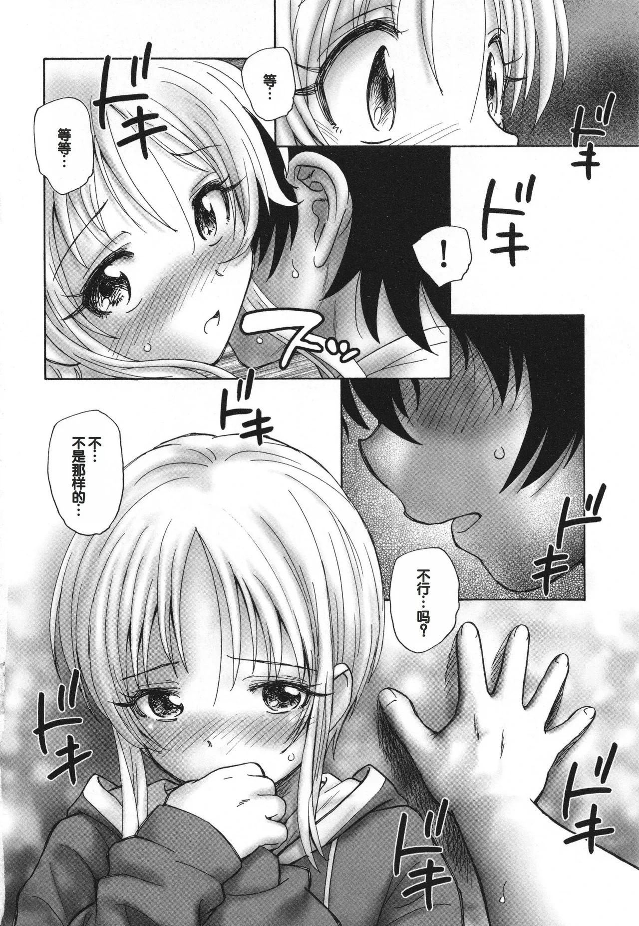หน้า 57