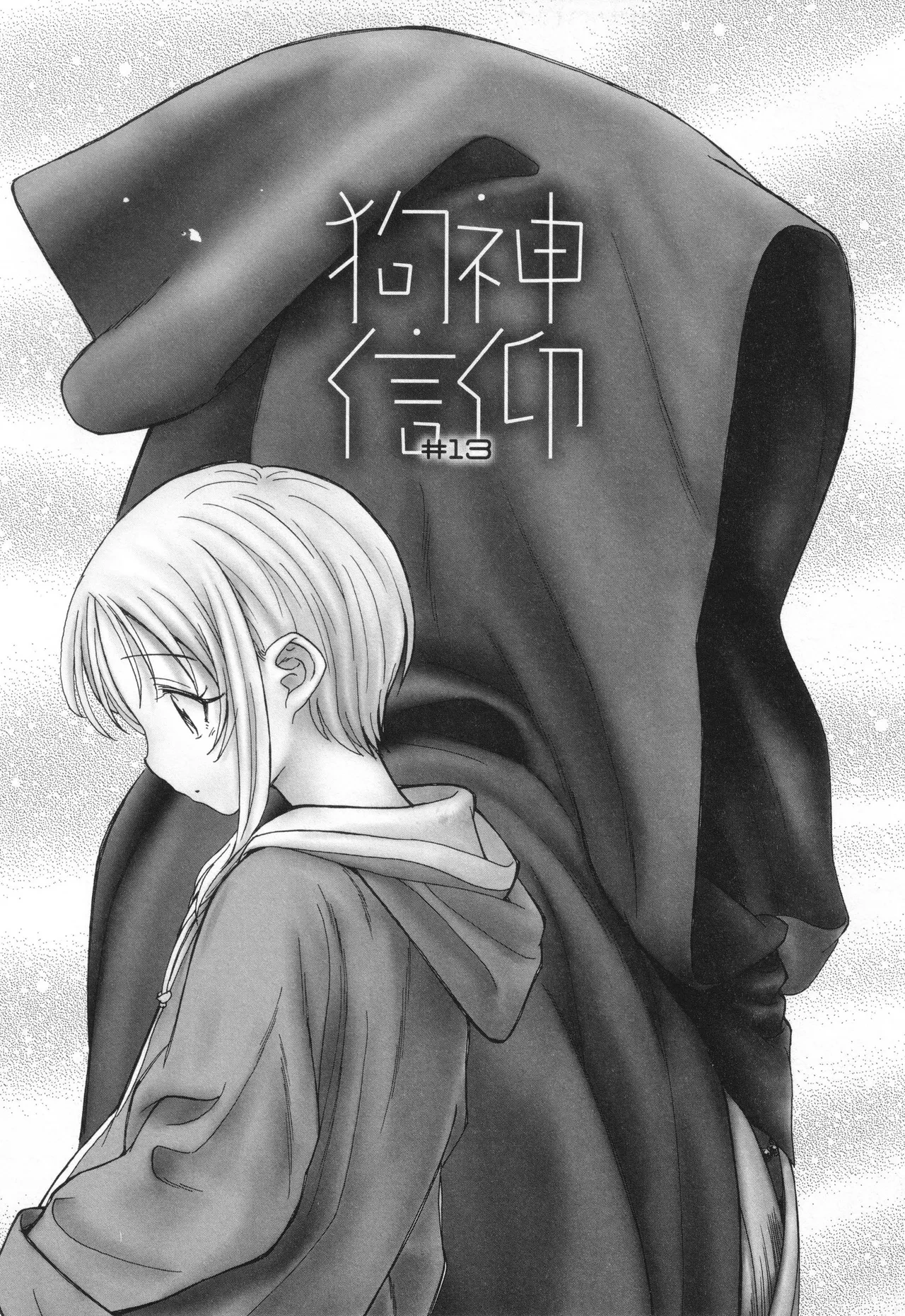 หน้า 103