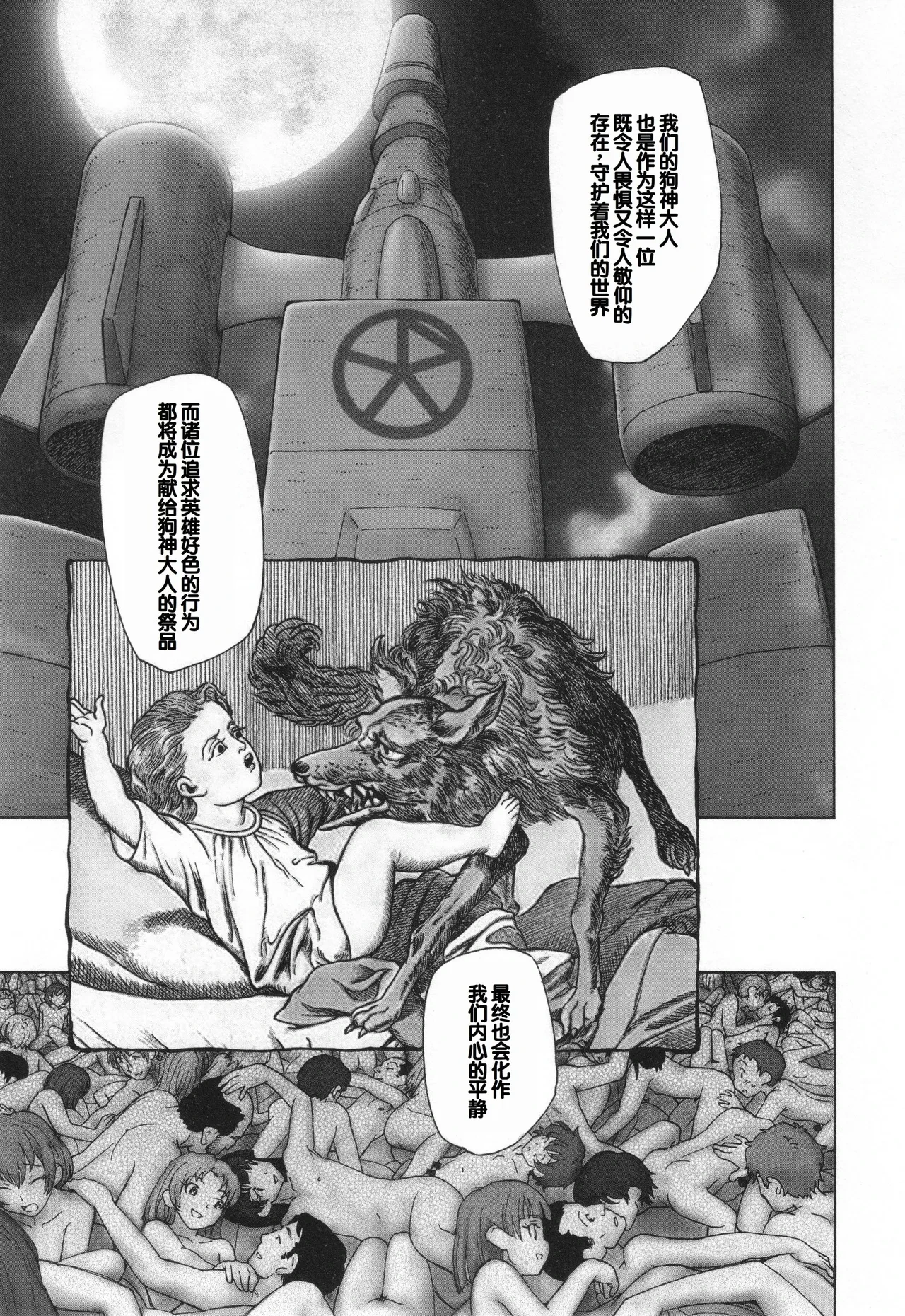 หน้า 109