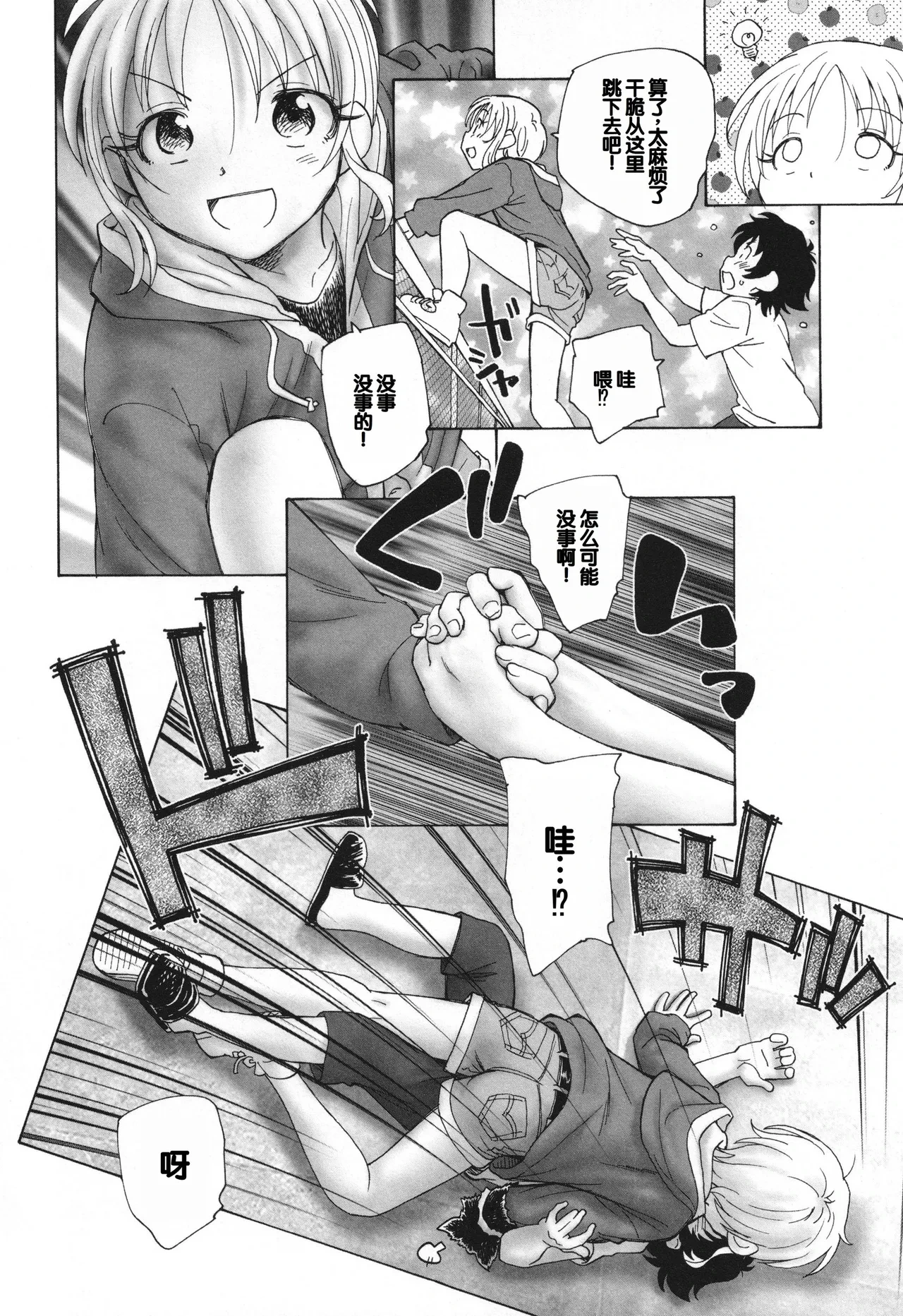 หน้า 118