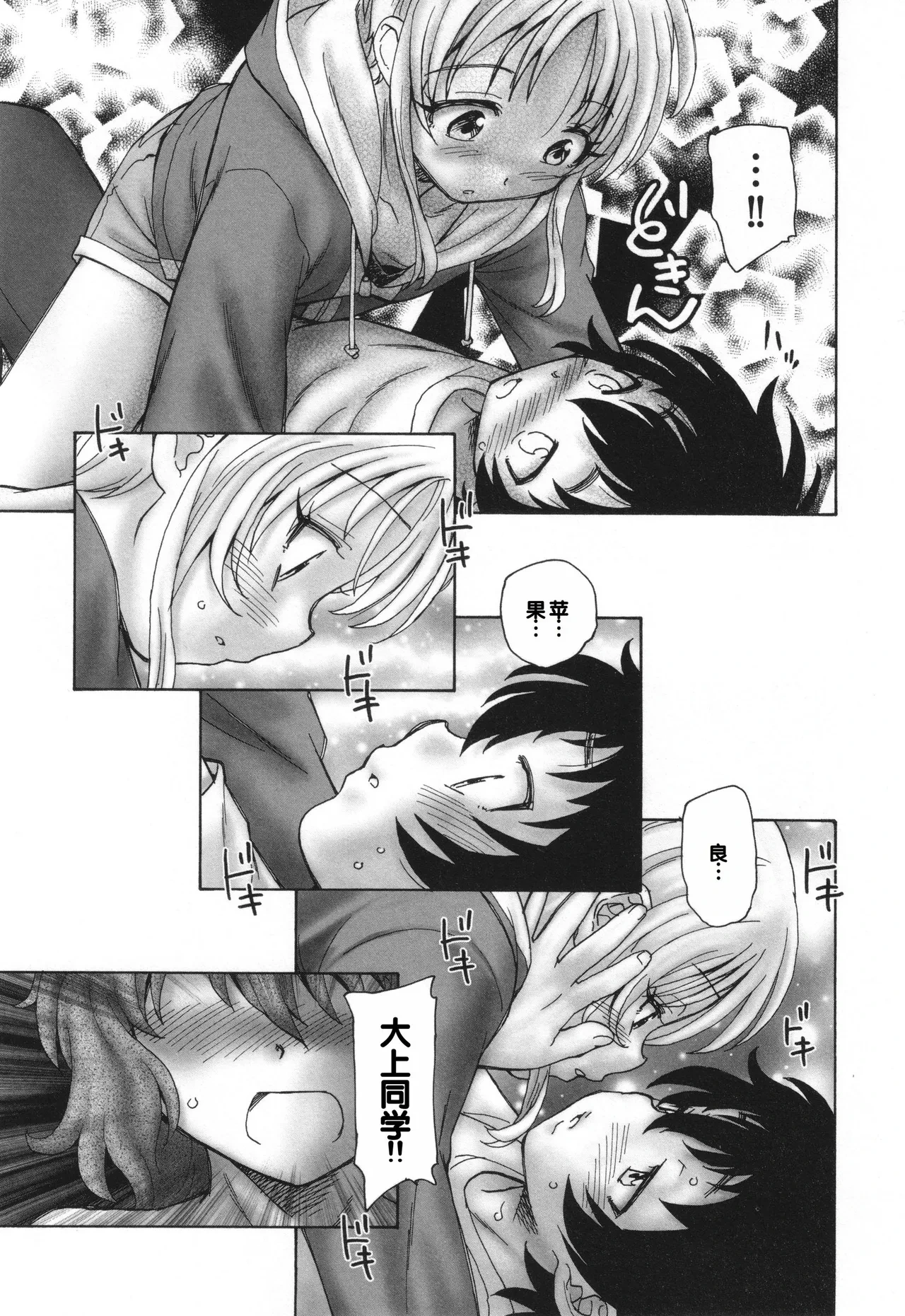 หน้า 119