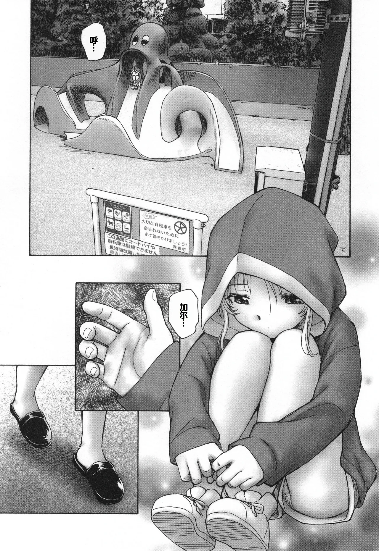หน้า 149