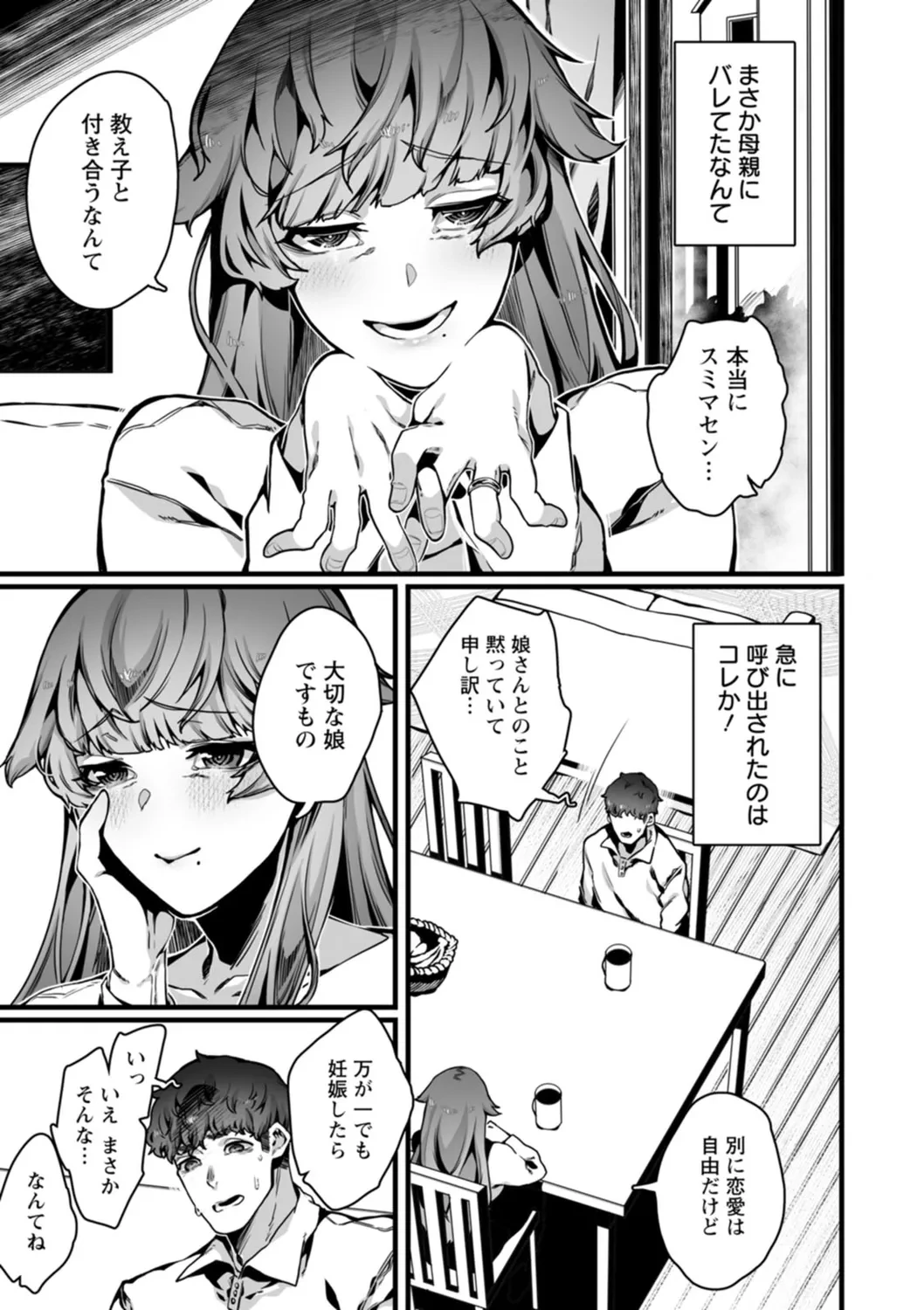 หน้า 51