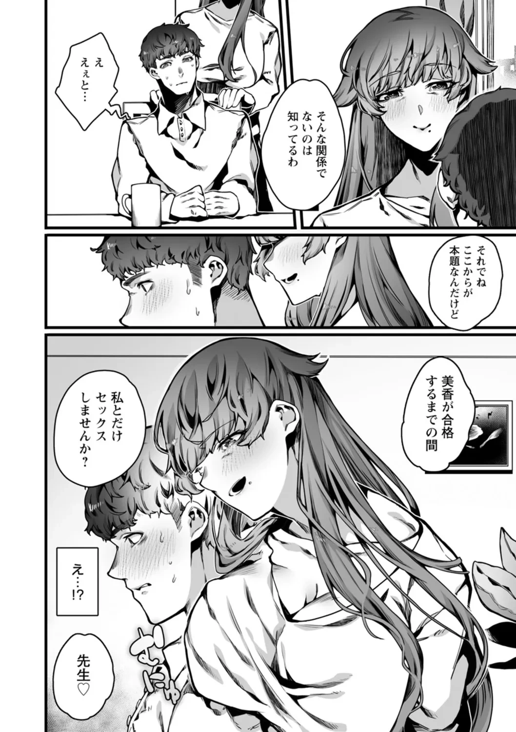 หน้า 52