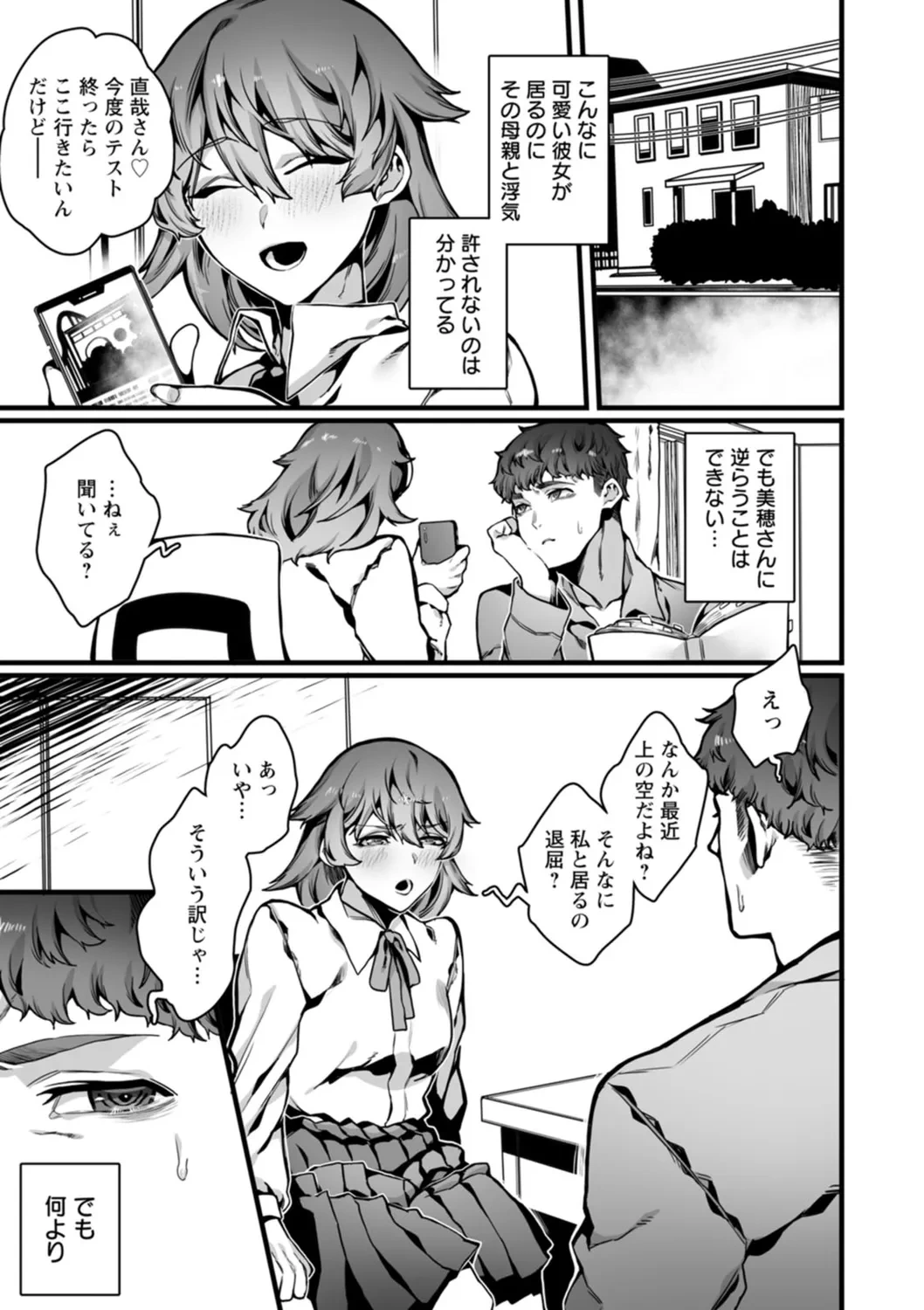 หน้า 59