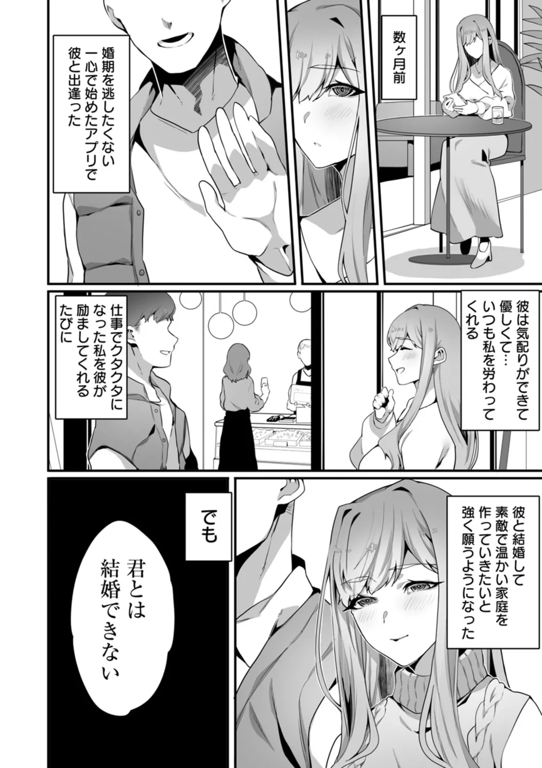 หน้า 72