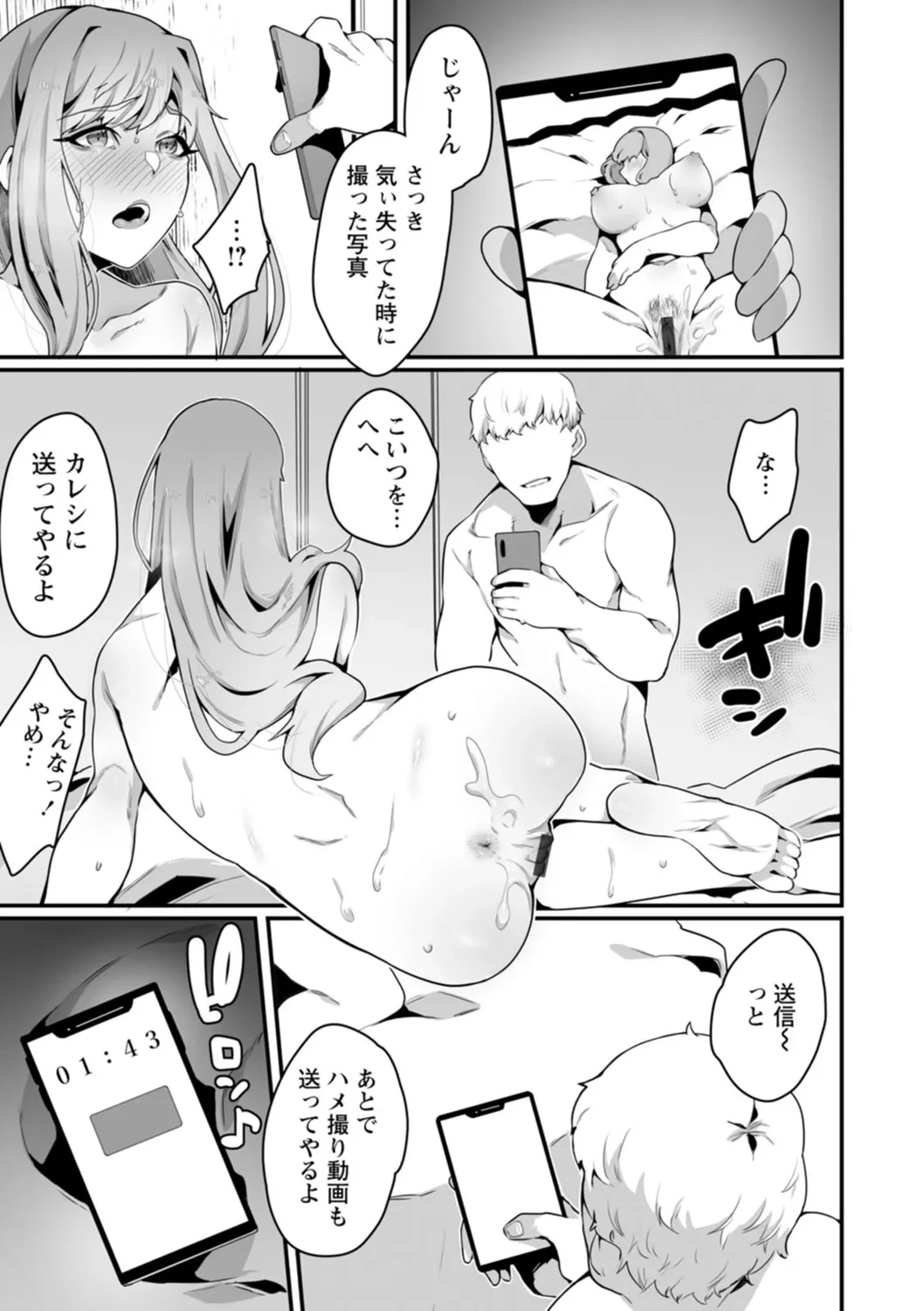 หน้า 81