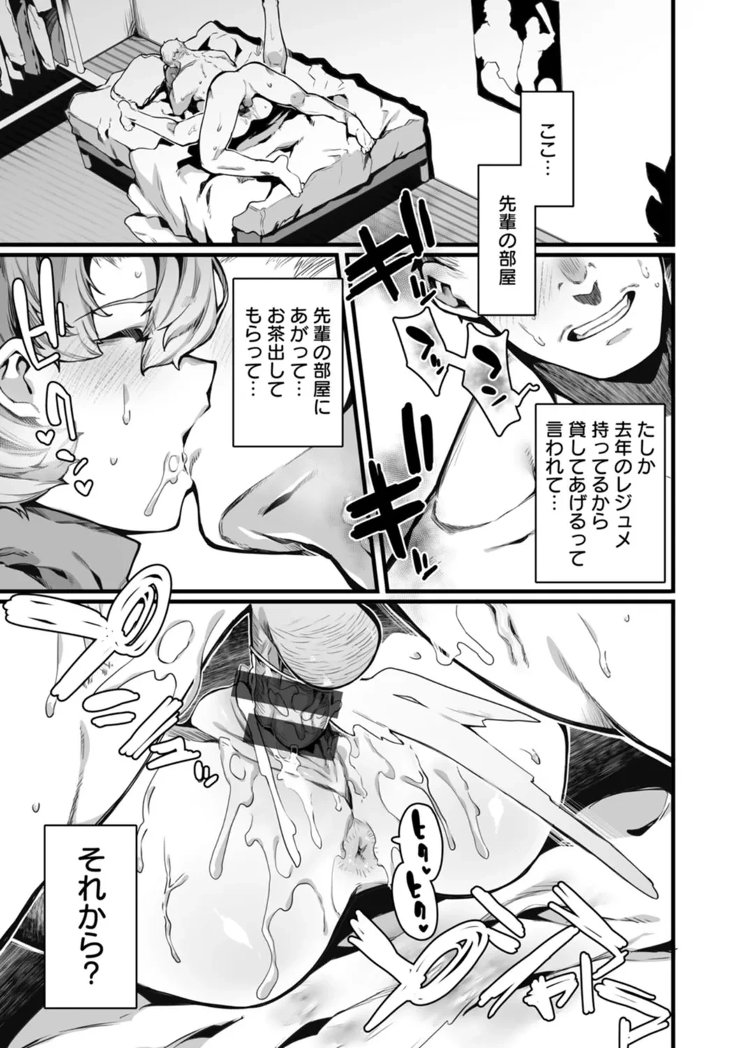 หน้า 99