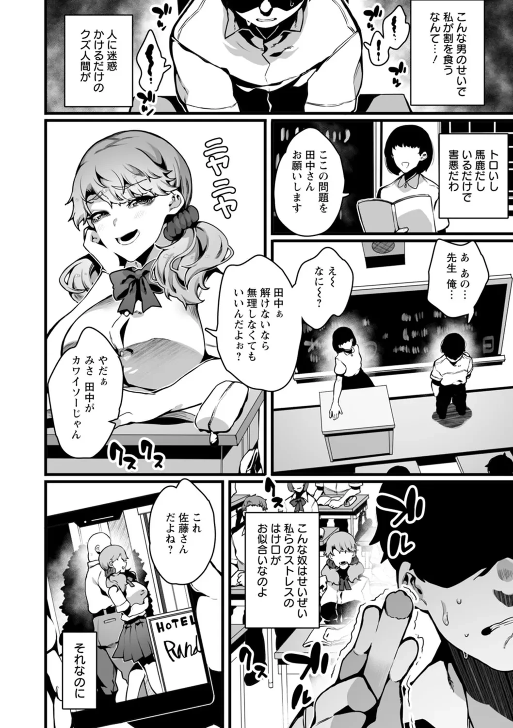 หน้า 118