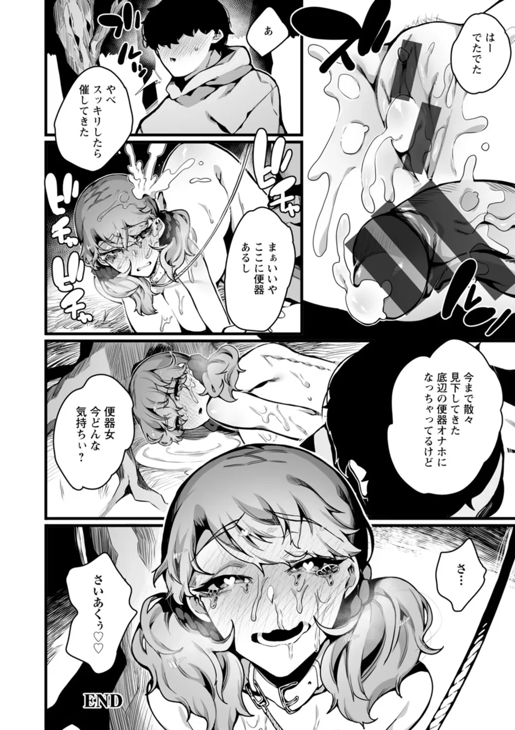 หน้า 134