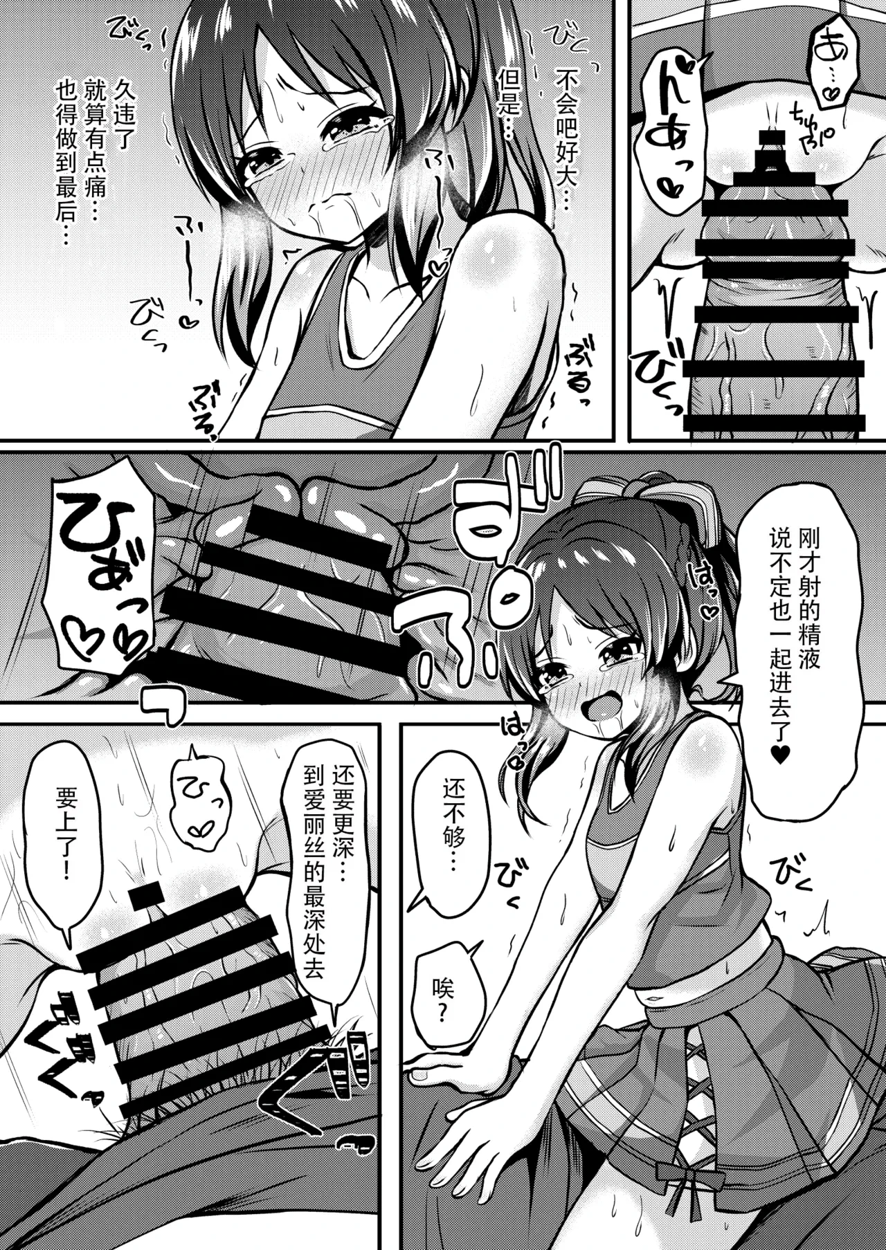 หน้า 15