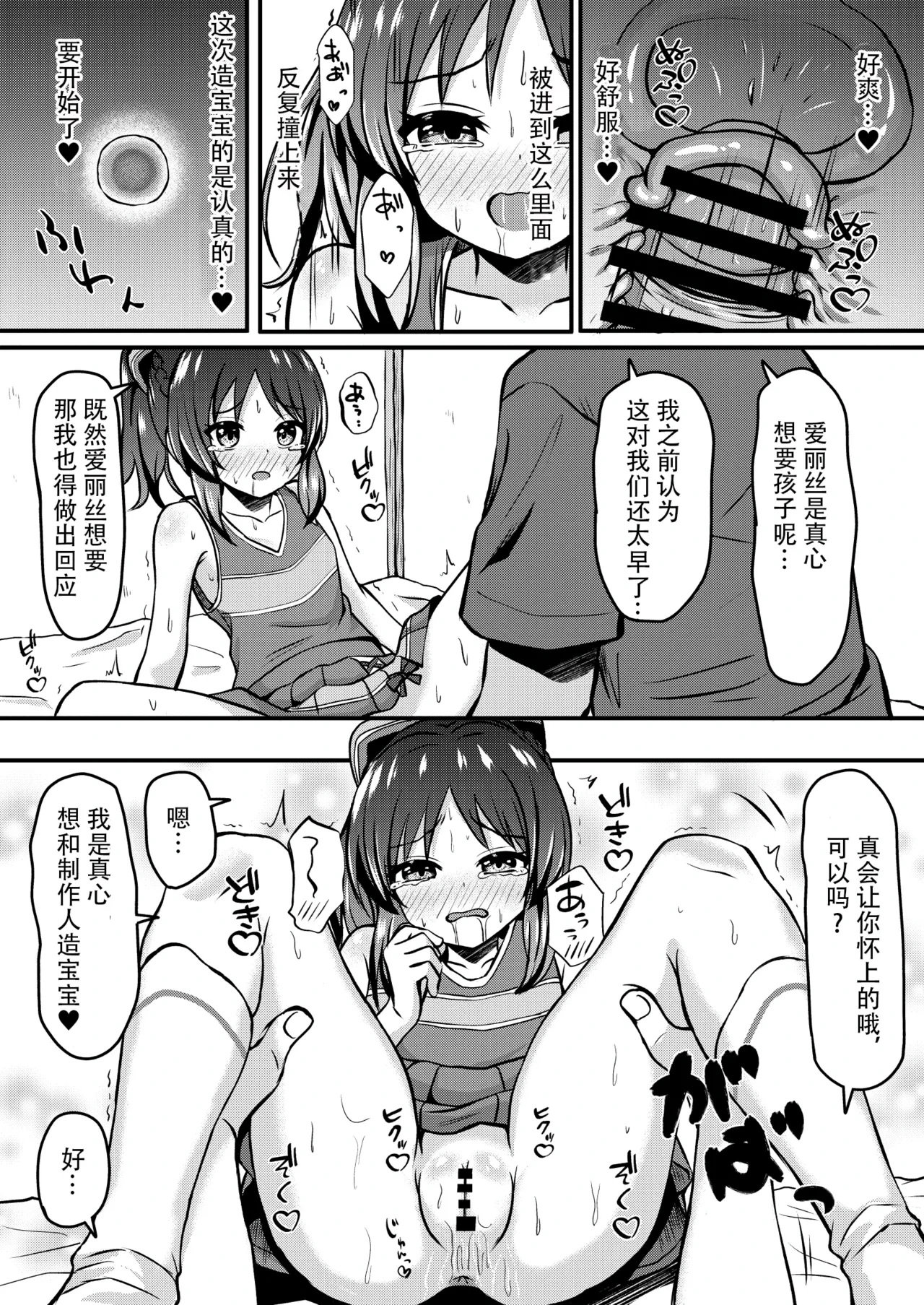 หน้า 17
