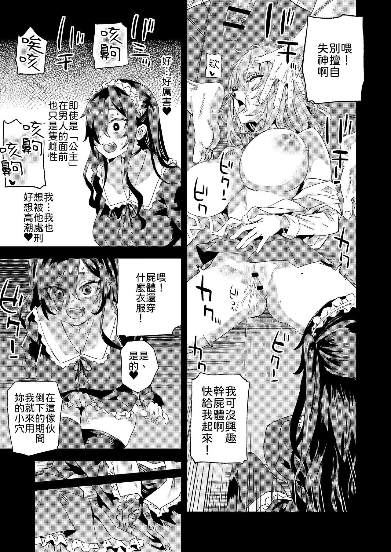 หน้า 20