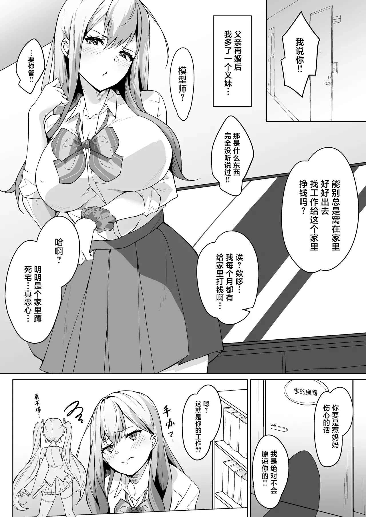 หน้า 4