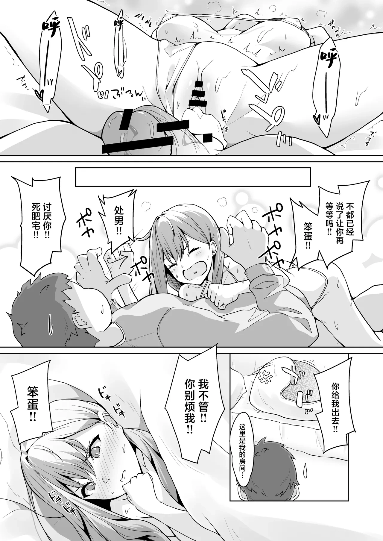 หน้า 19