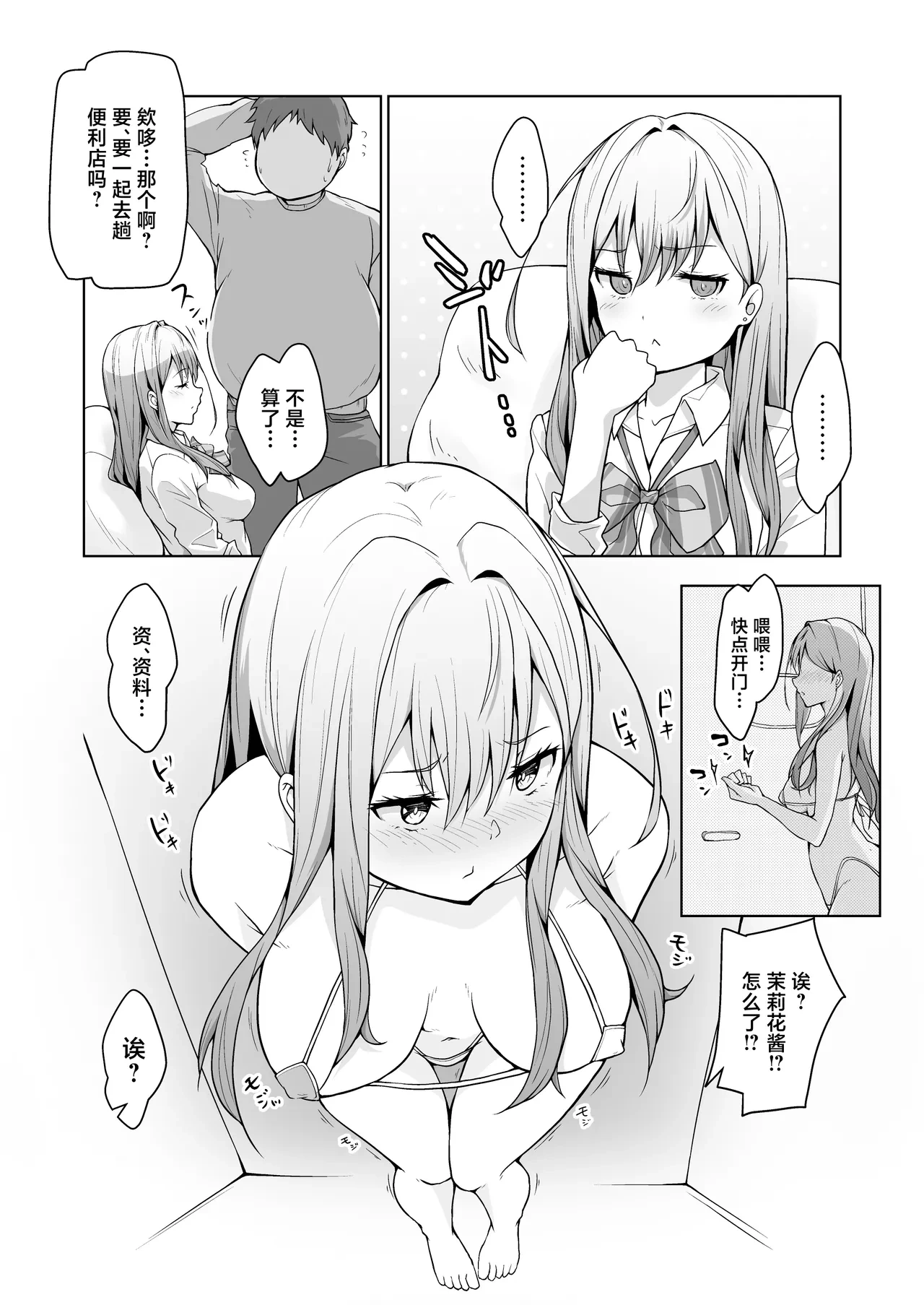 หน้า 20