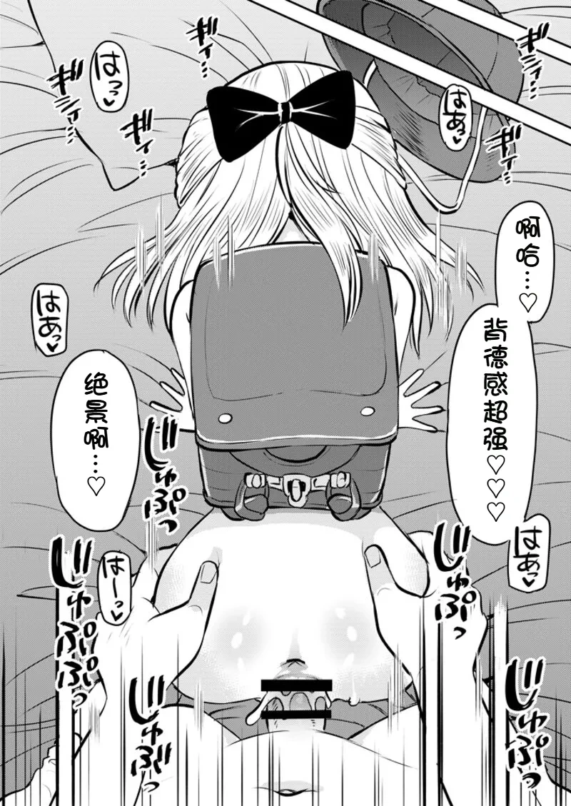 หน้า 20