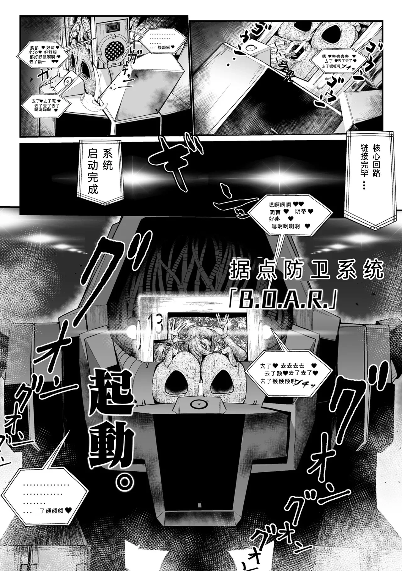 หน้า 28
