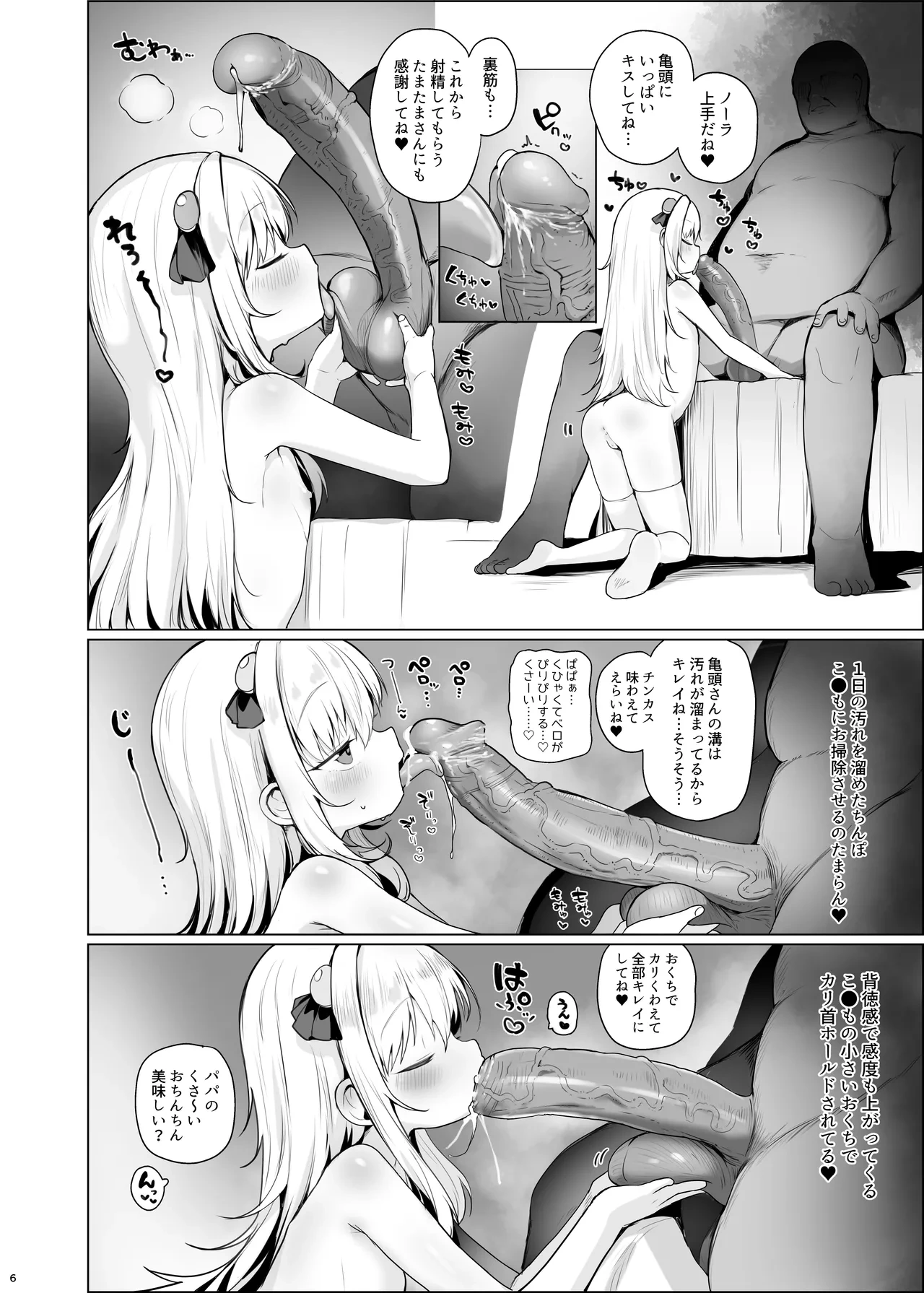 หน้า 7
