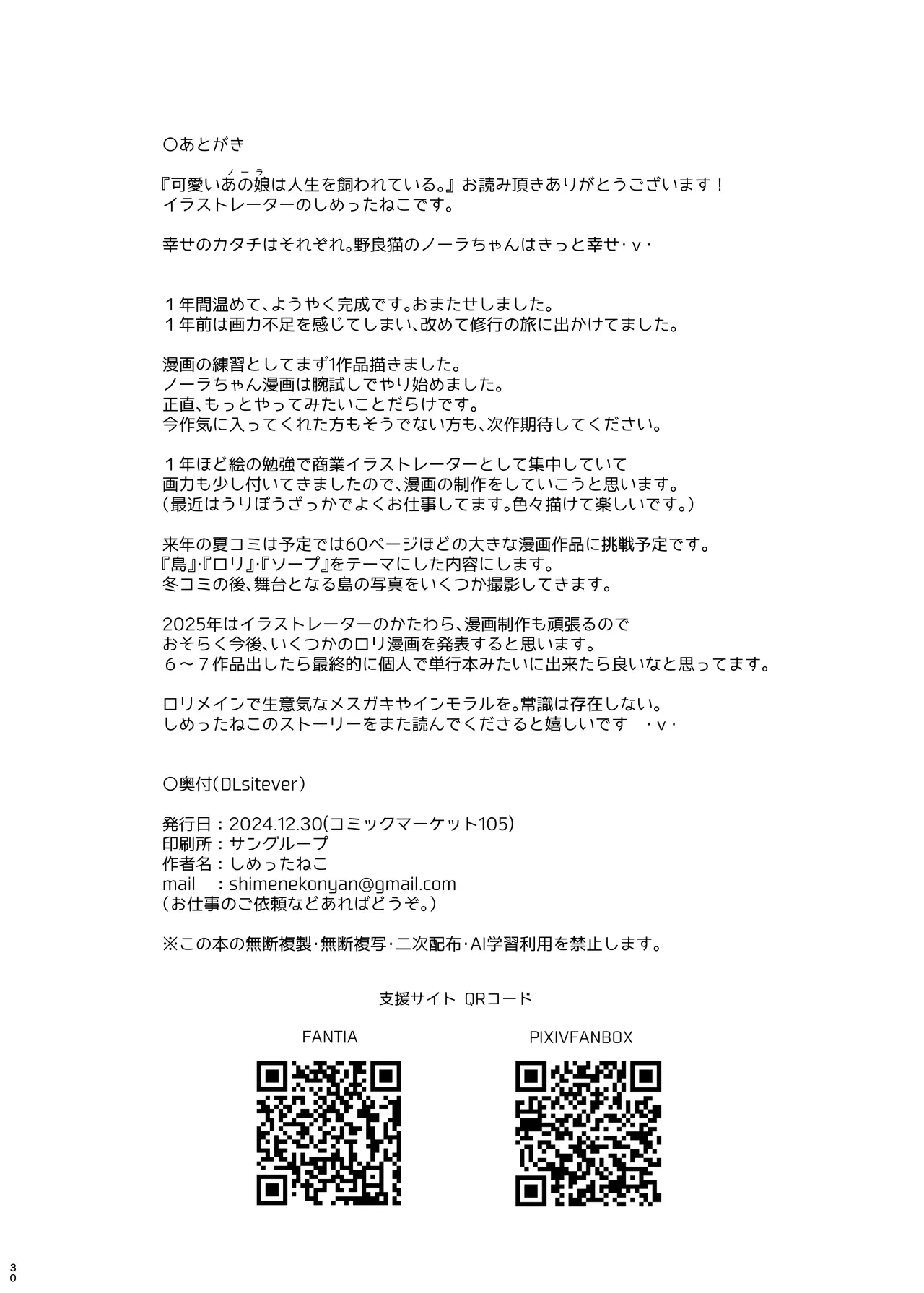 หน้า 31