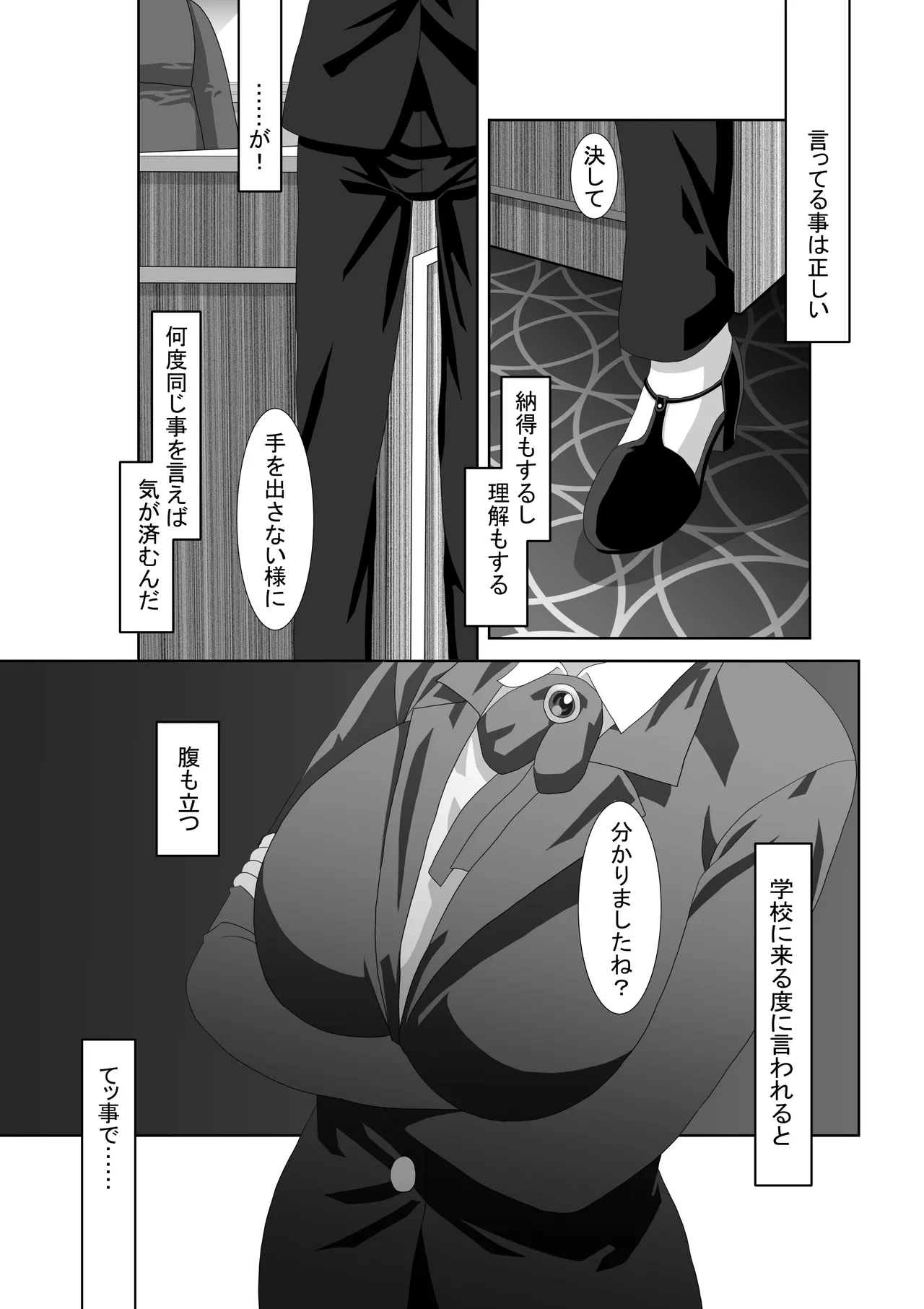 หน้า 27