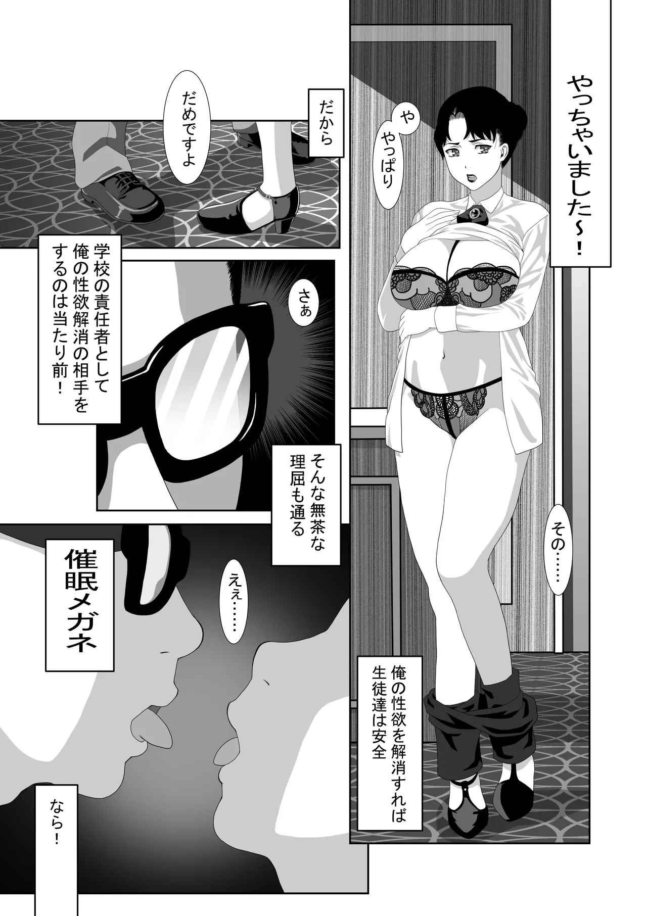หน้า 28