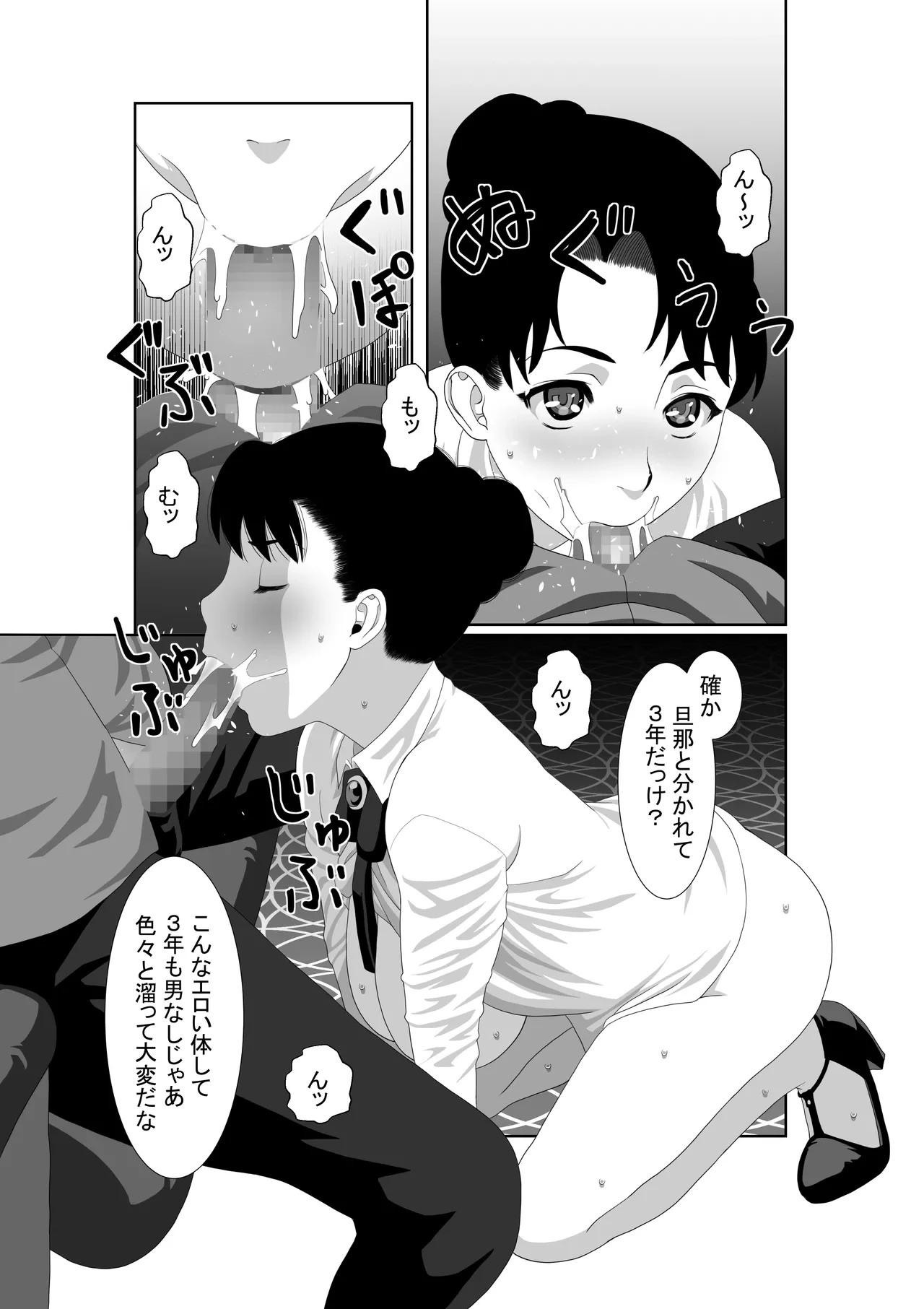 หน้า 33