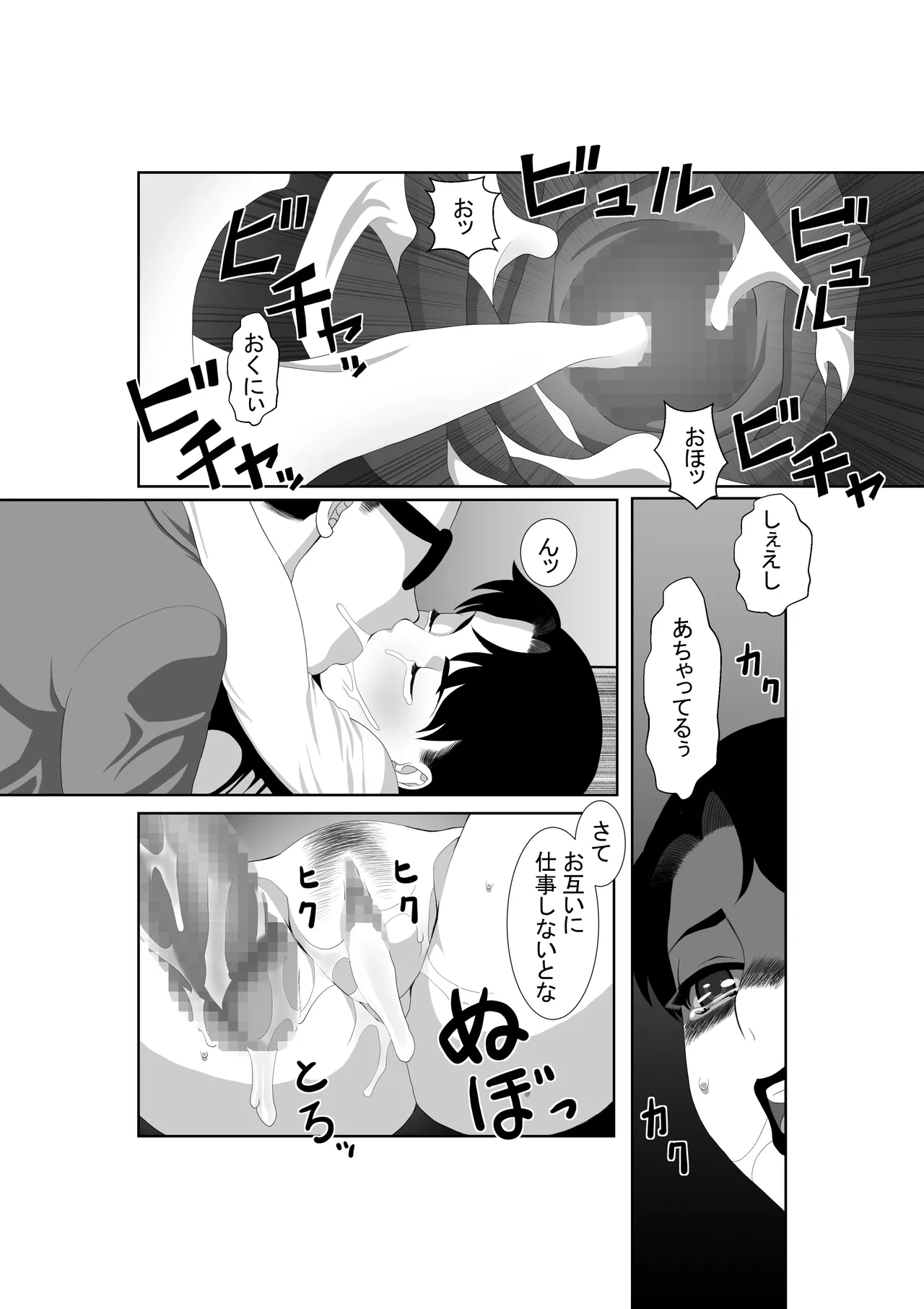 หน้า 48