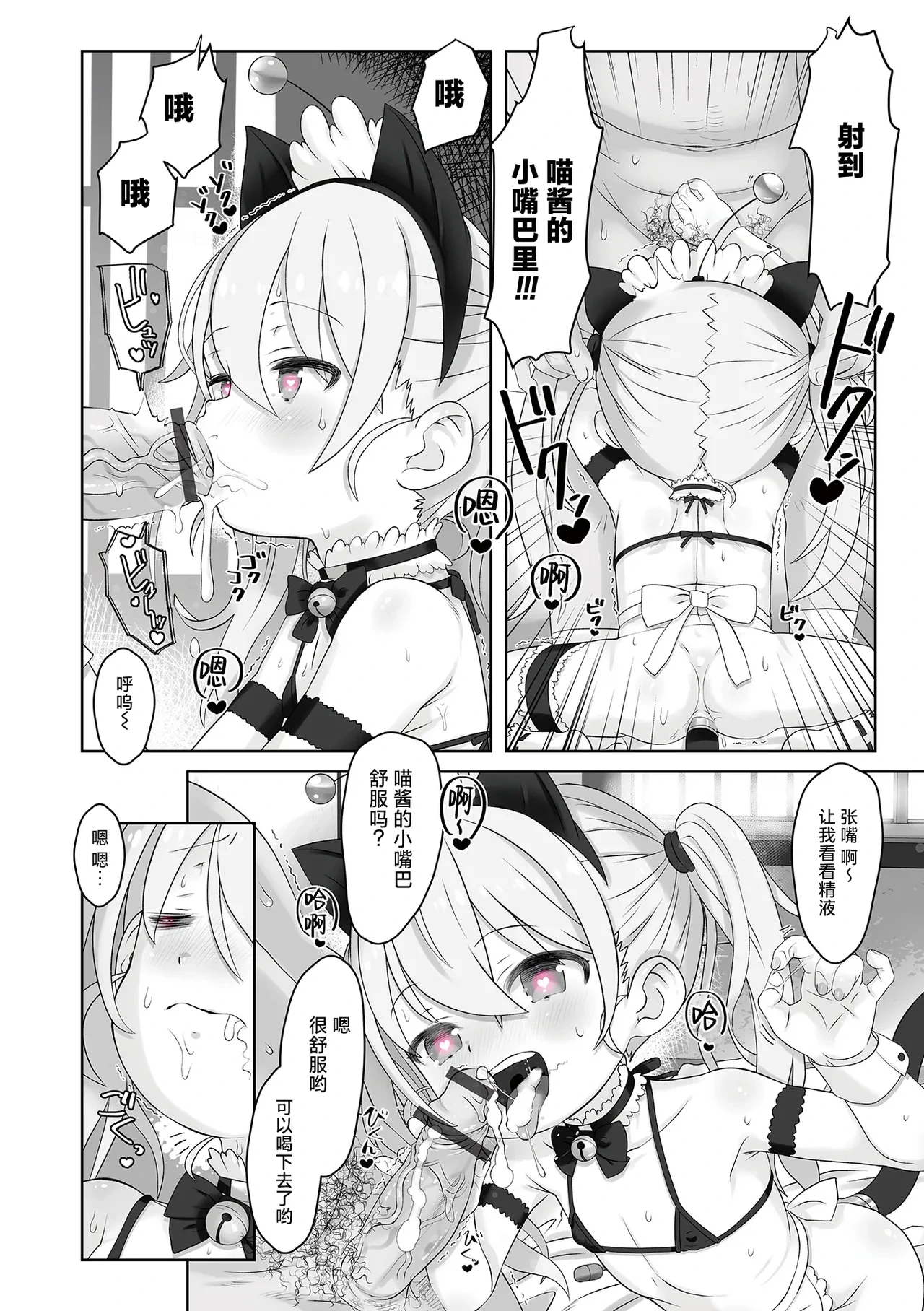หน้า 10
