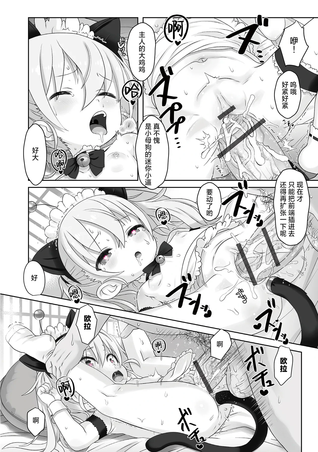 หน้า 12