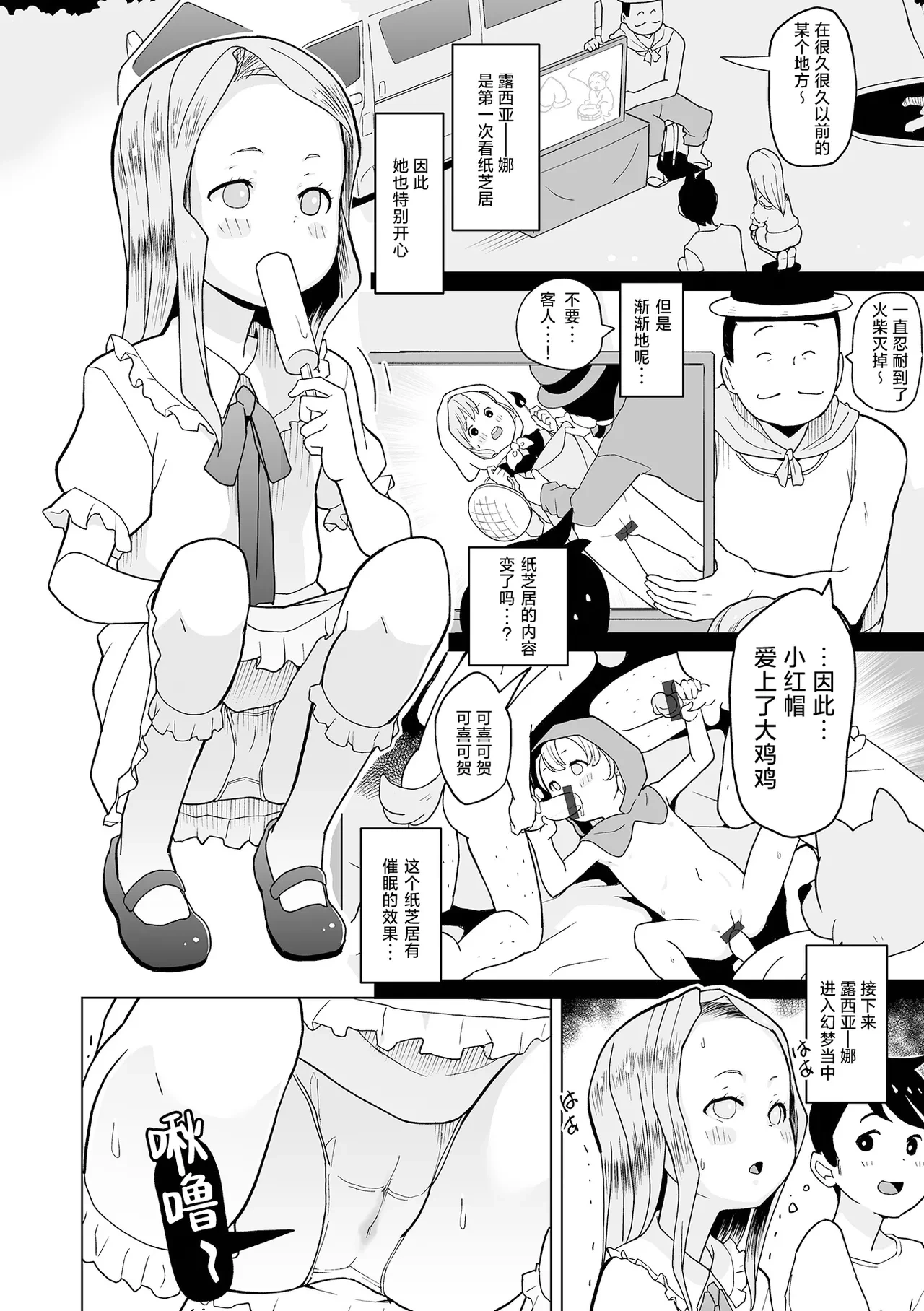 หน้า 20