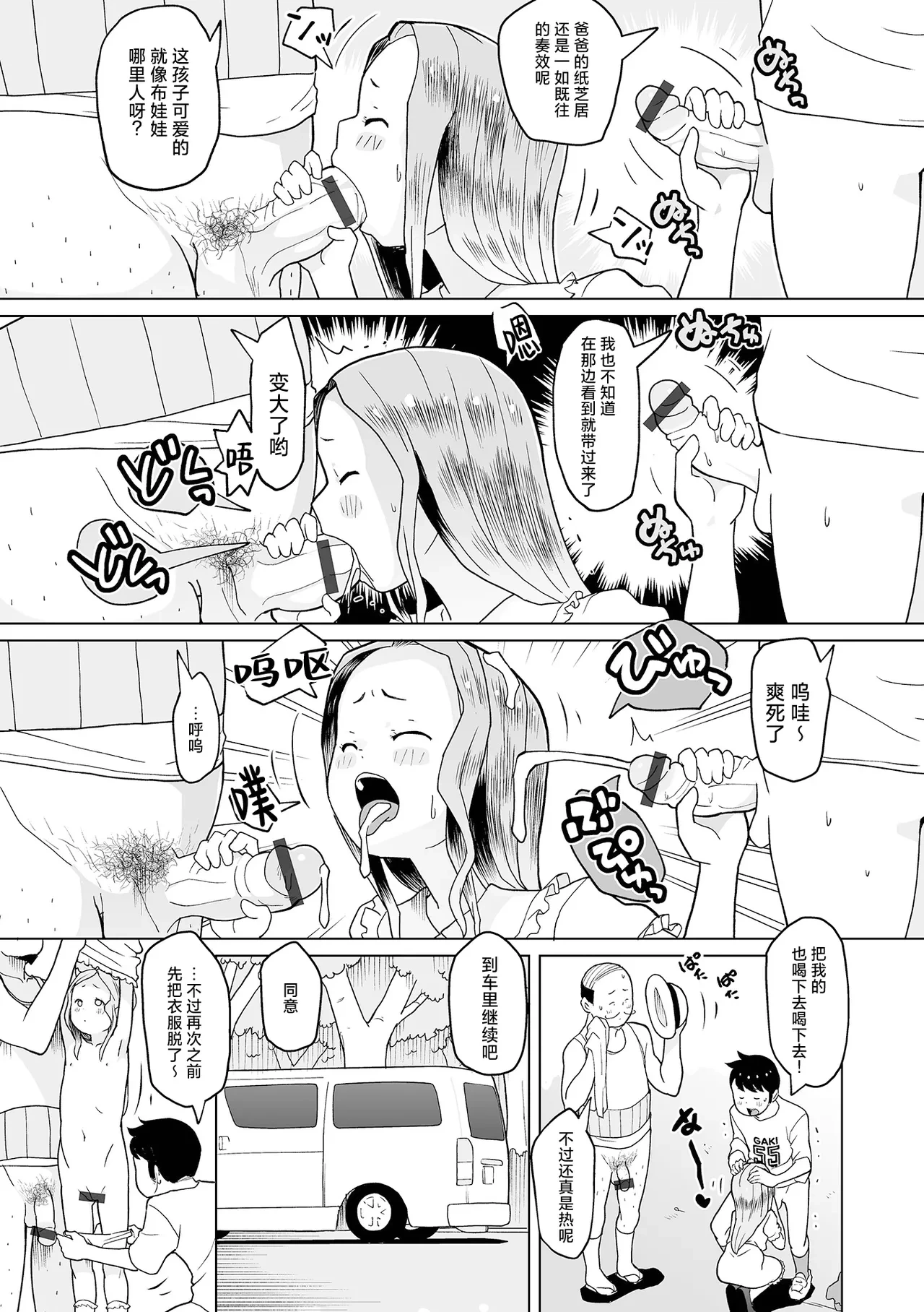 หน้า 23