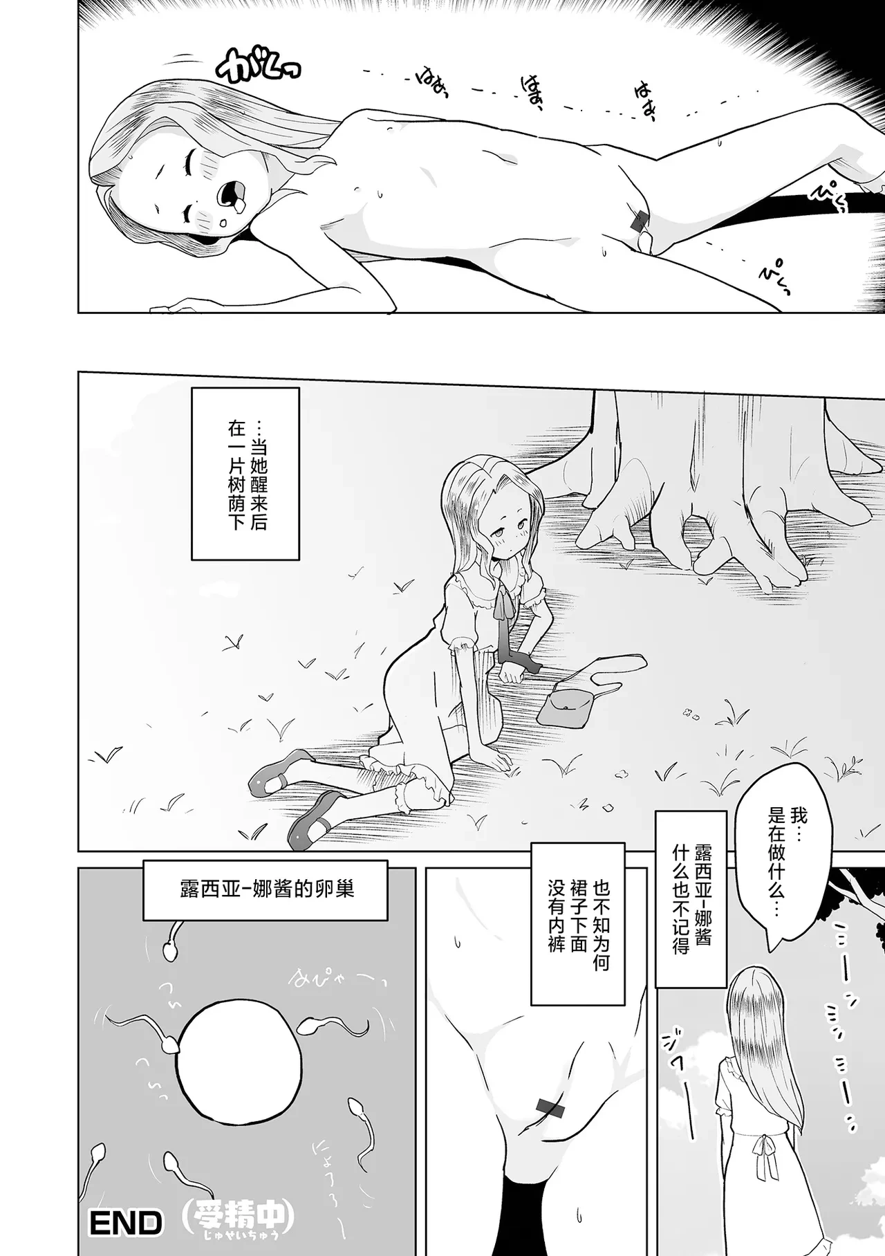 หน้า 34