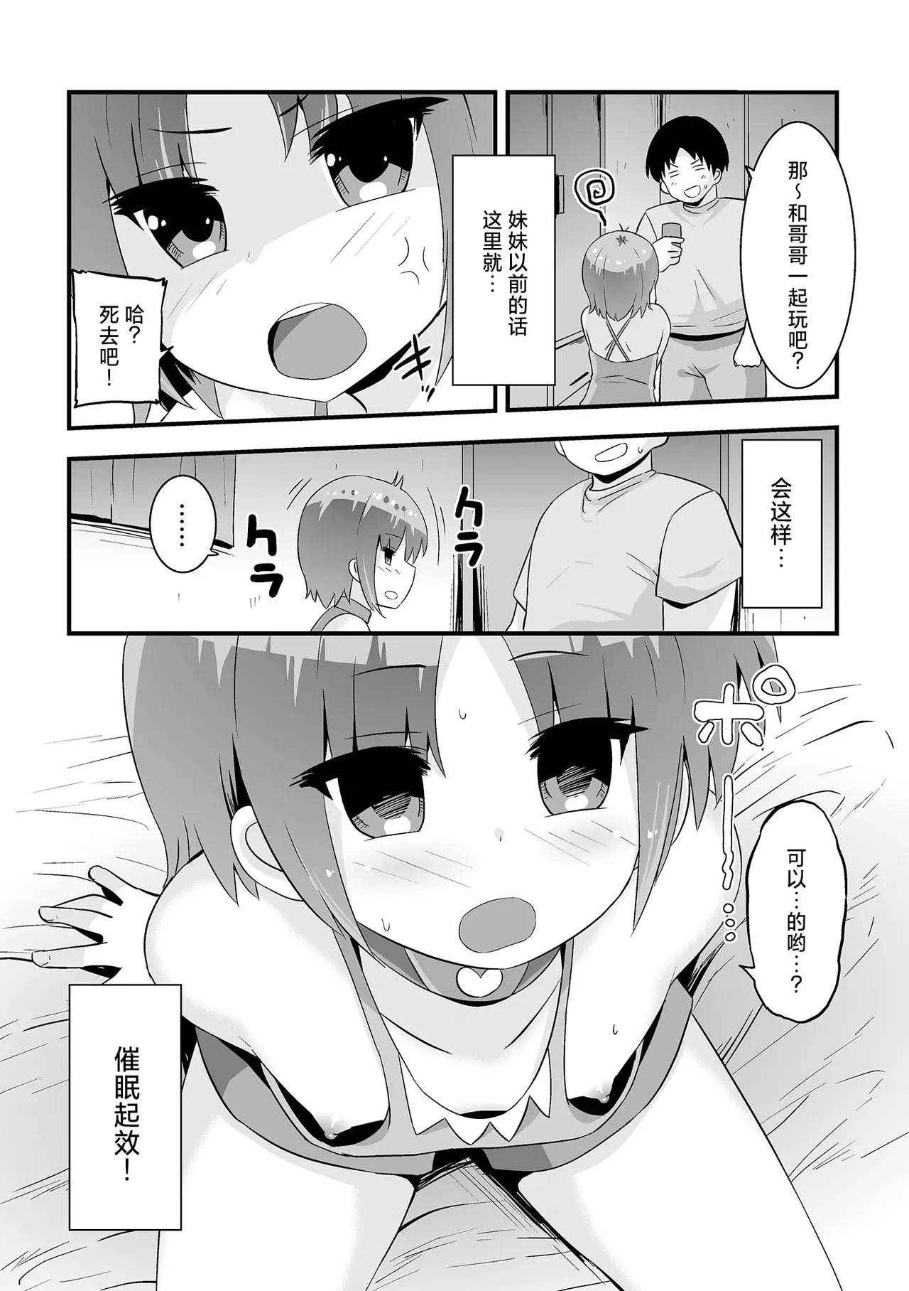 หน้า 36