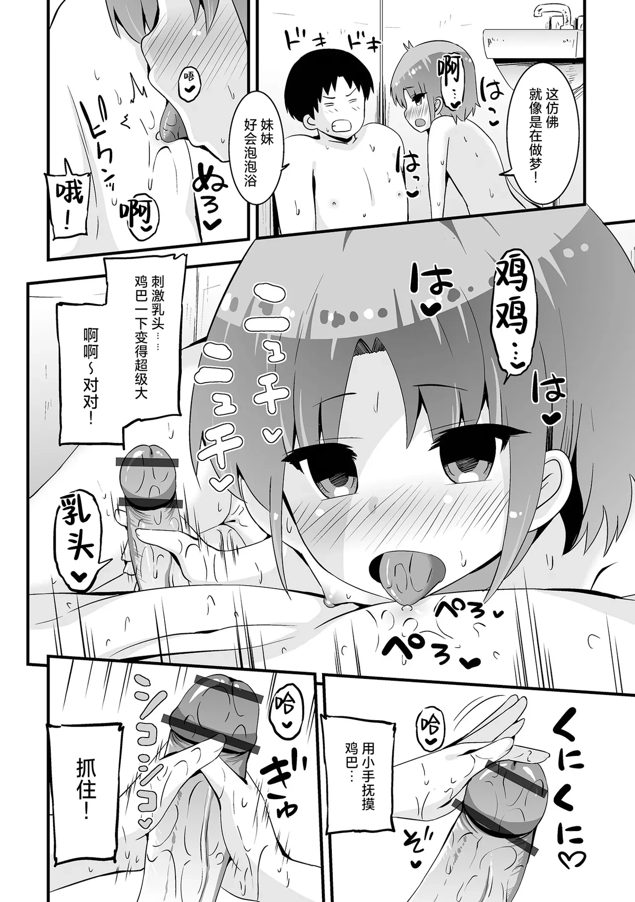 หน้า 40