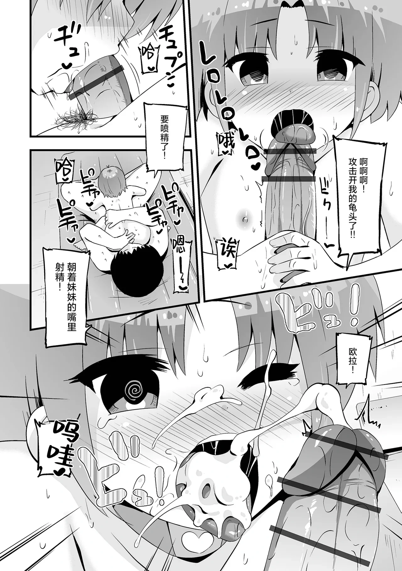 หน้า 44