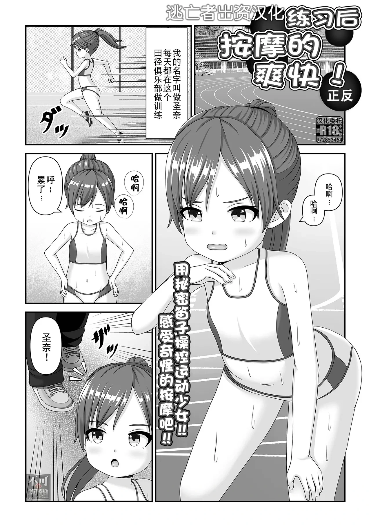 หน้า 101