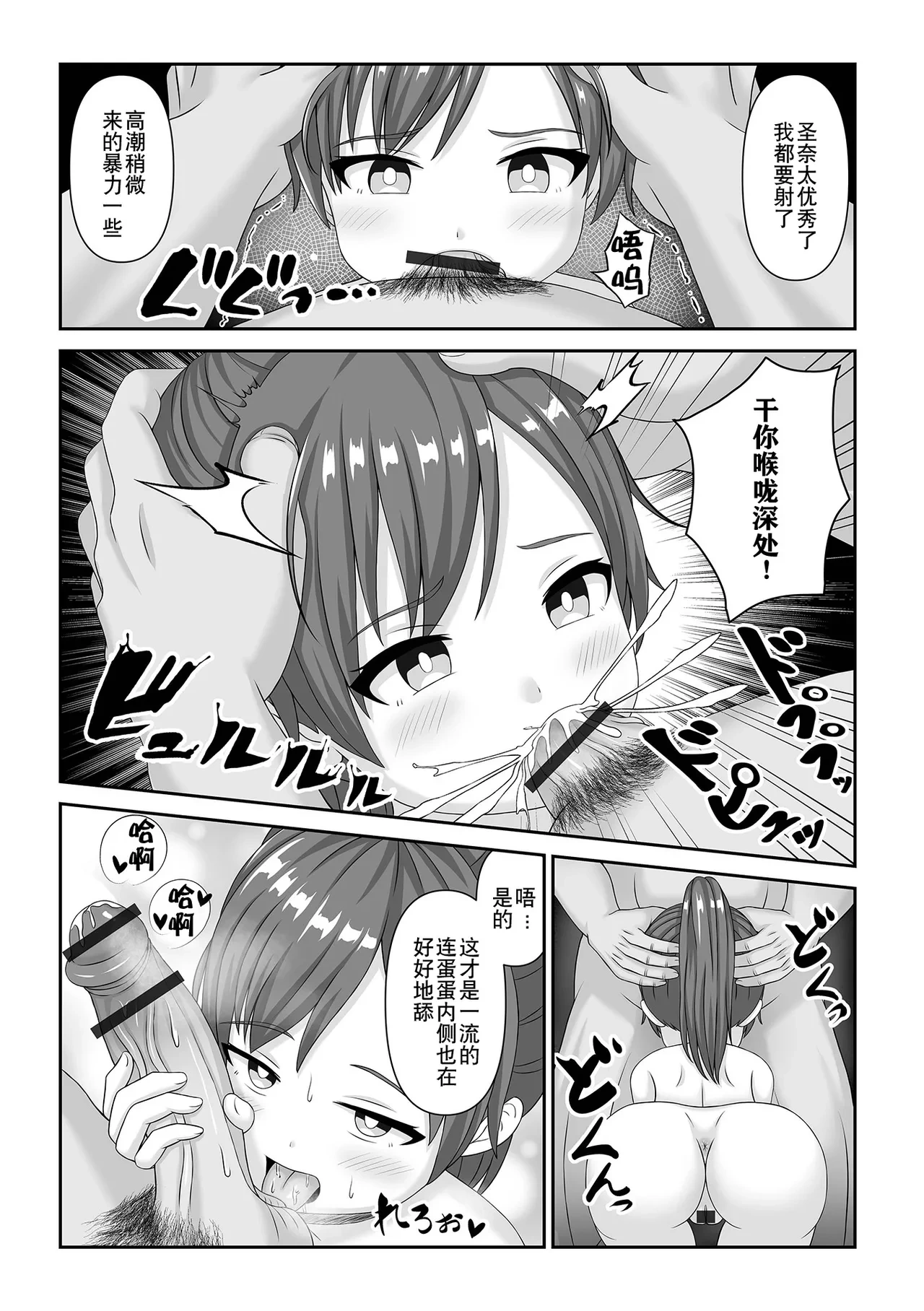 หน้า 108