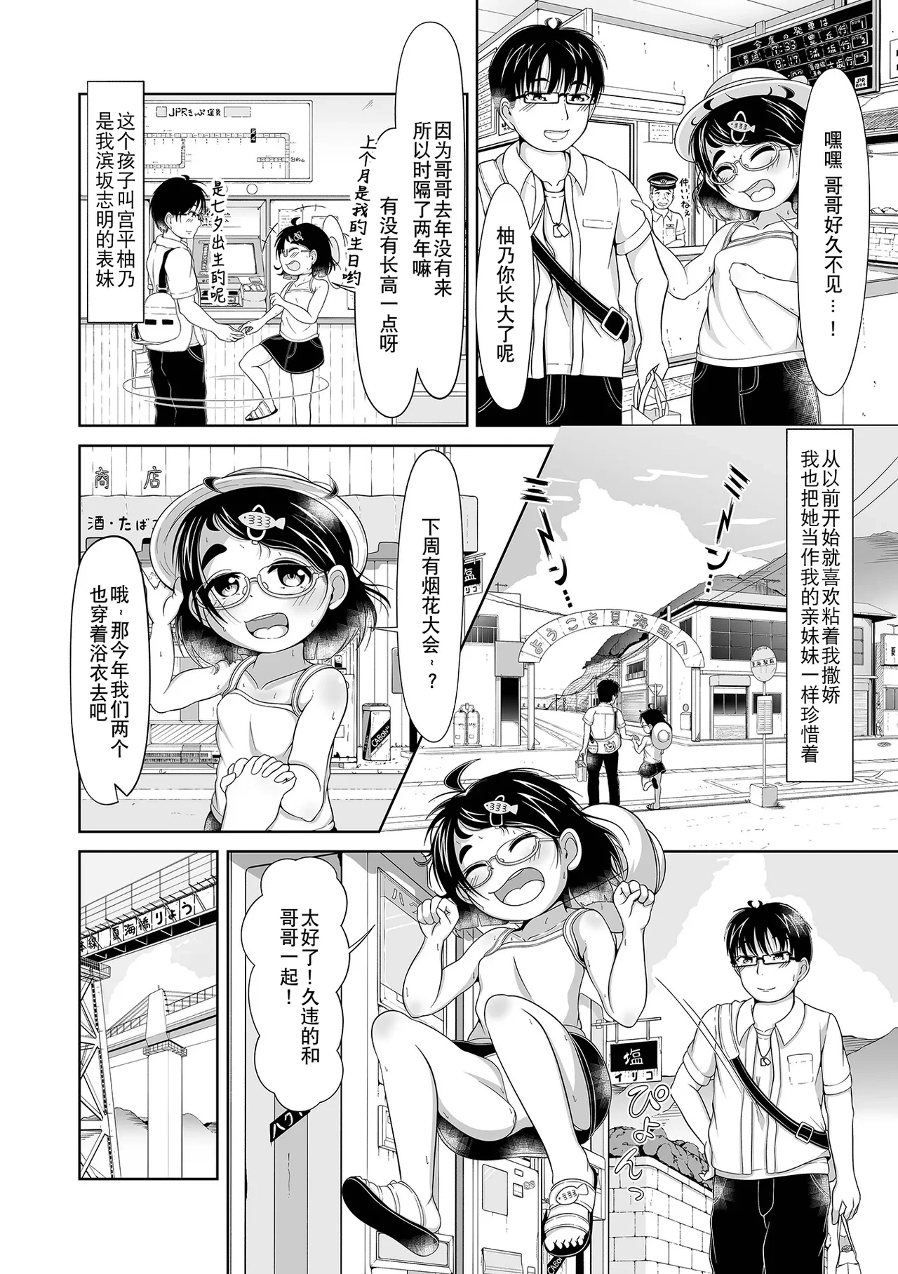 หน้า 118