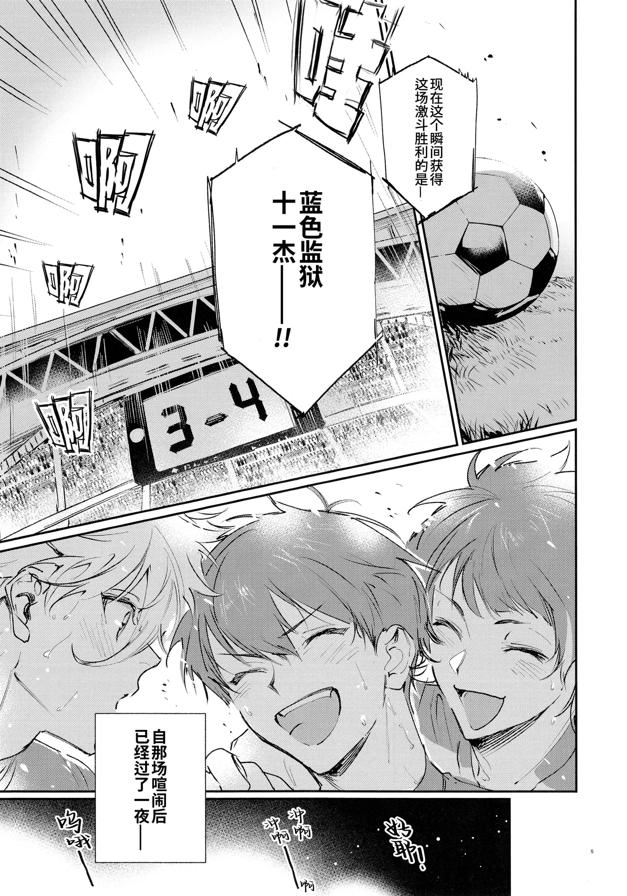 หน้า 4