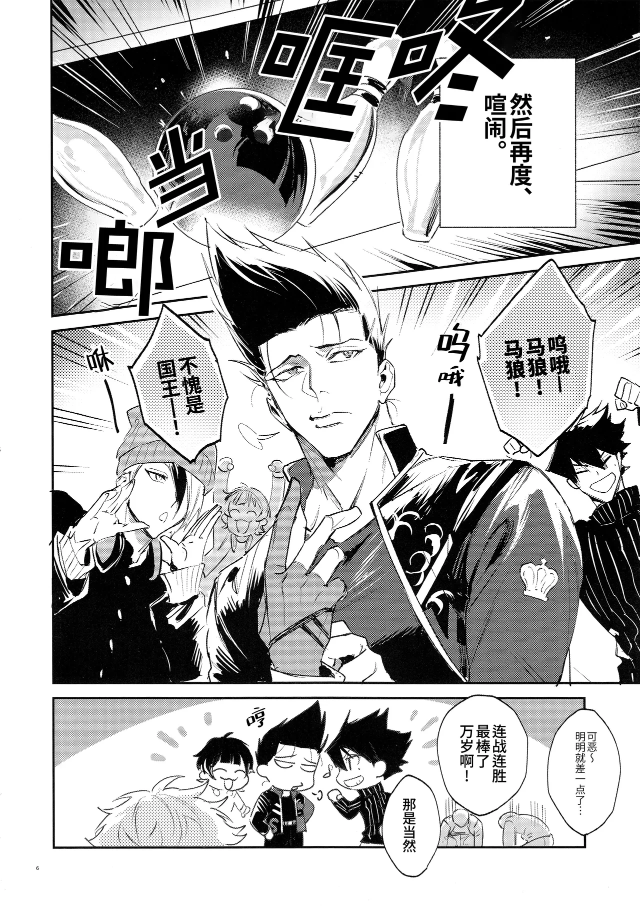 หน้า 5