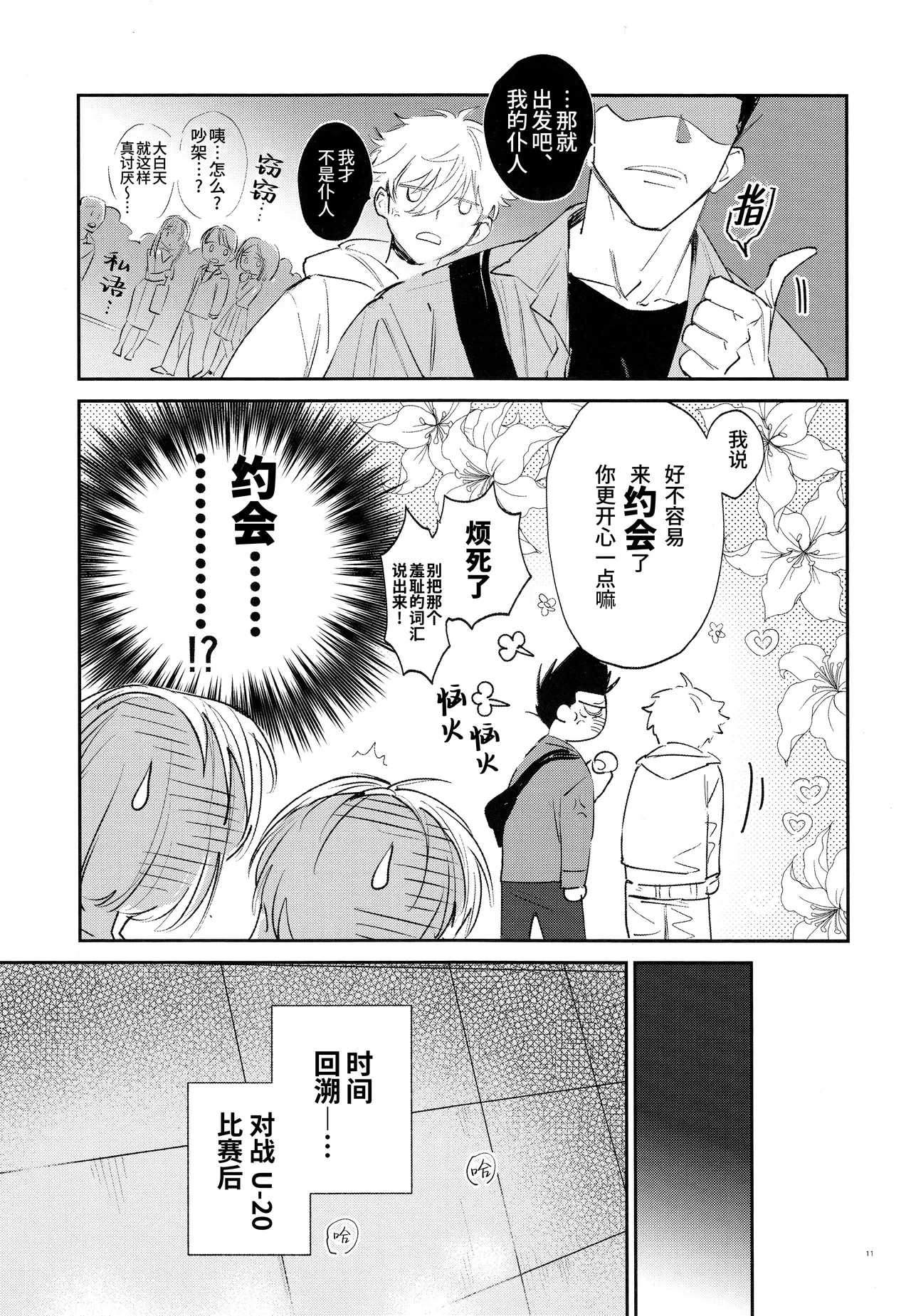 หน้า 10