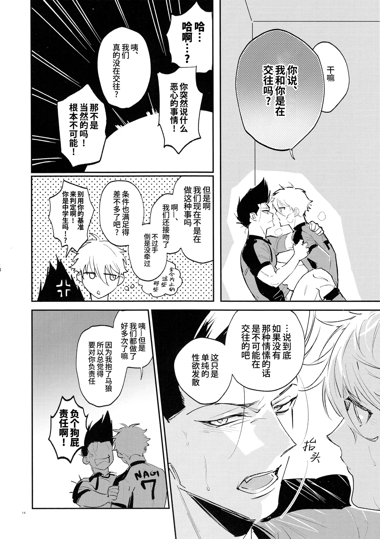 หน้า 13