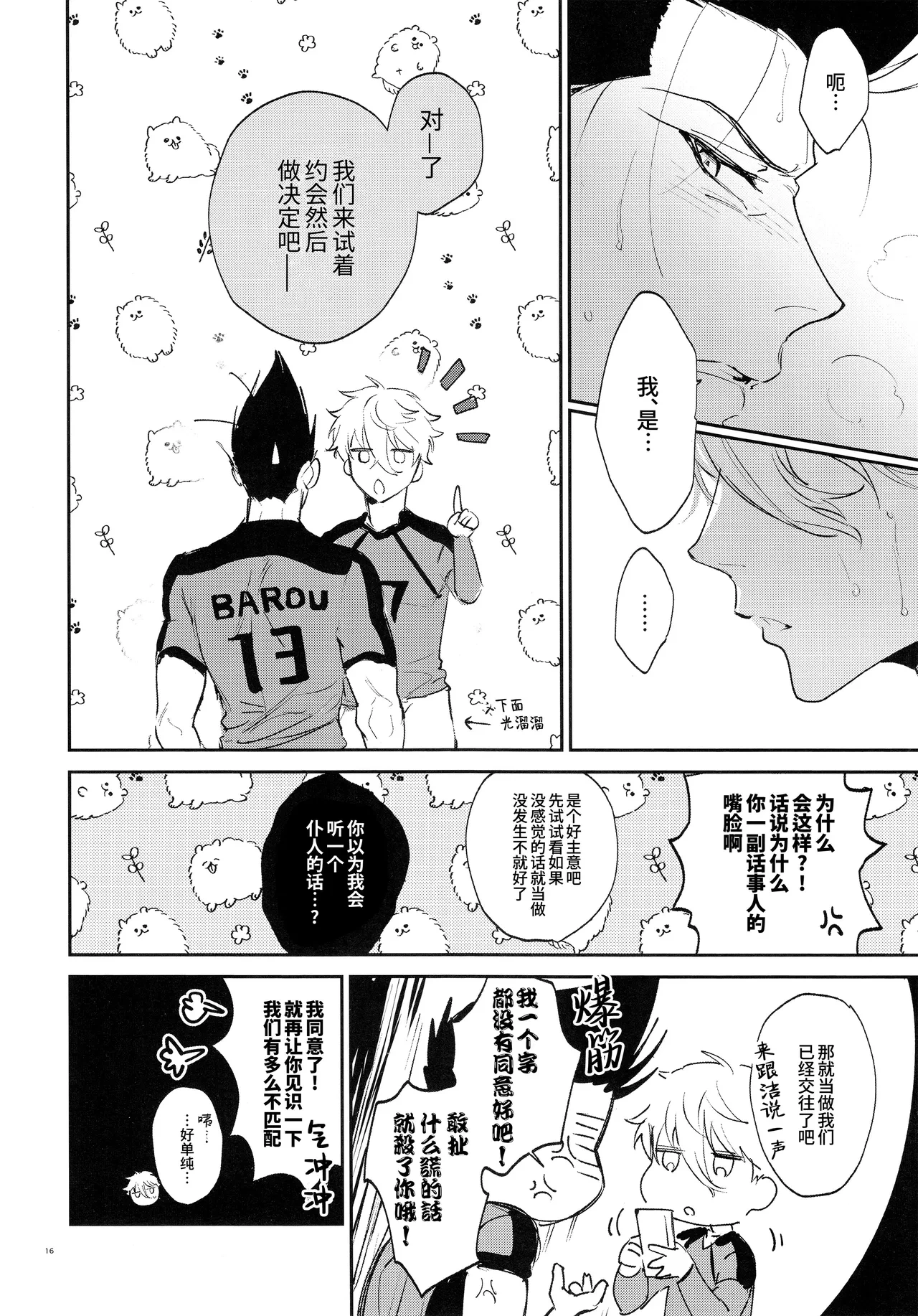 หน้า 15
