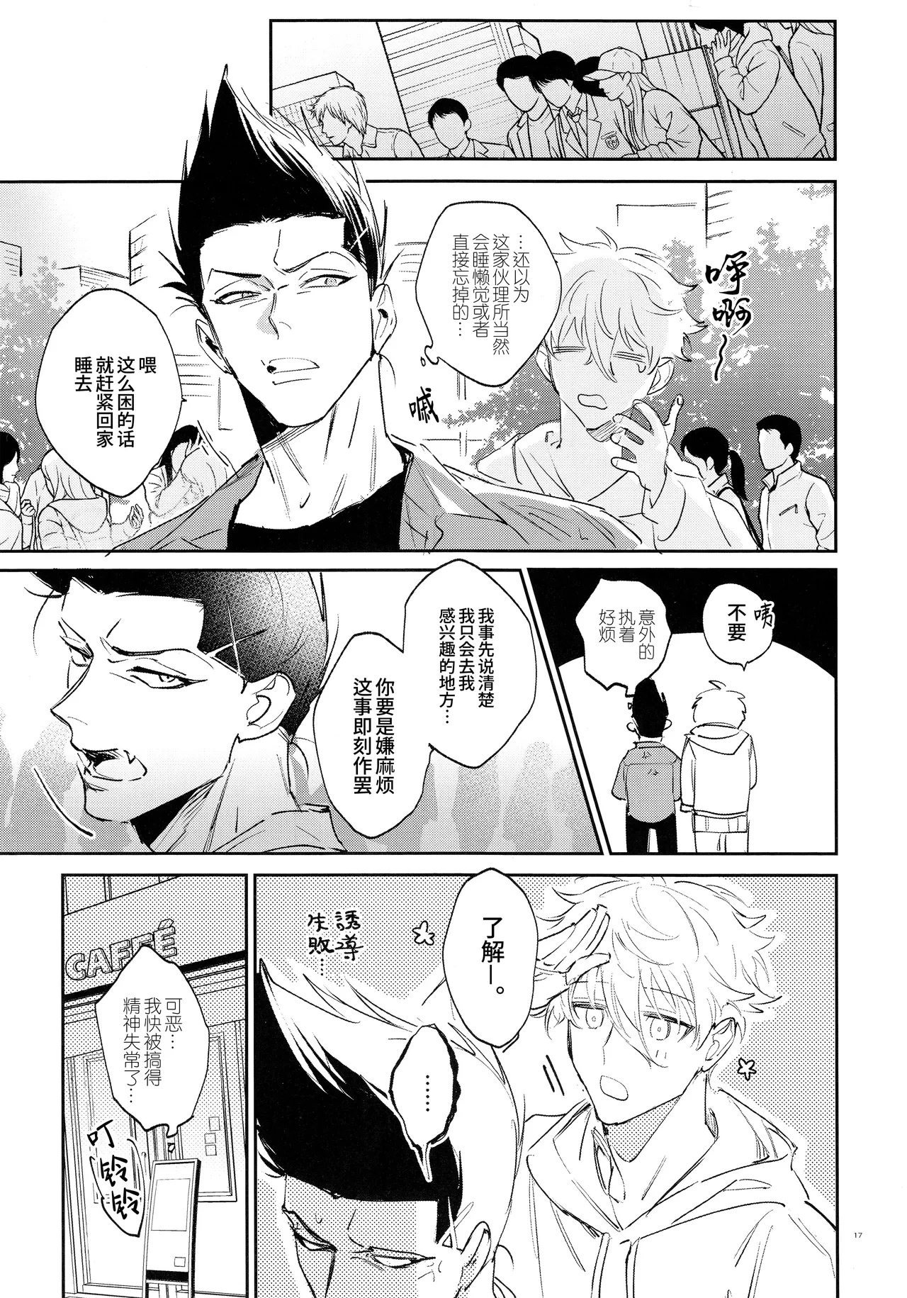 หน้า 16